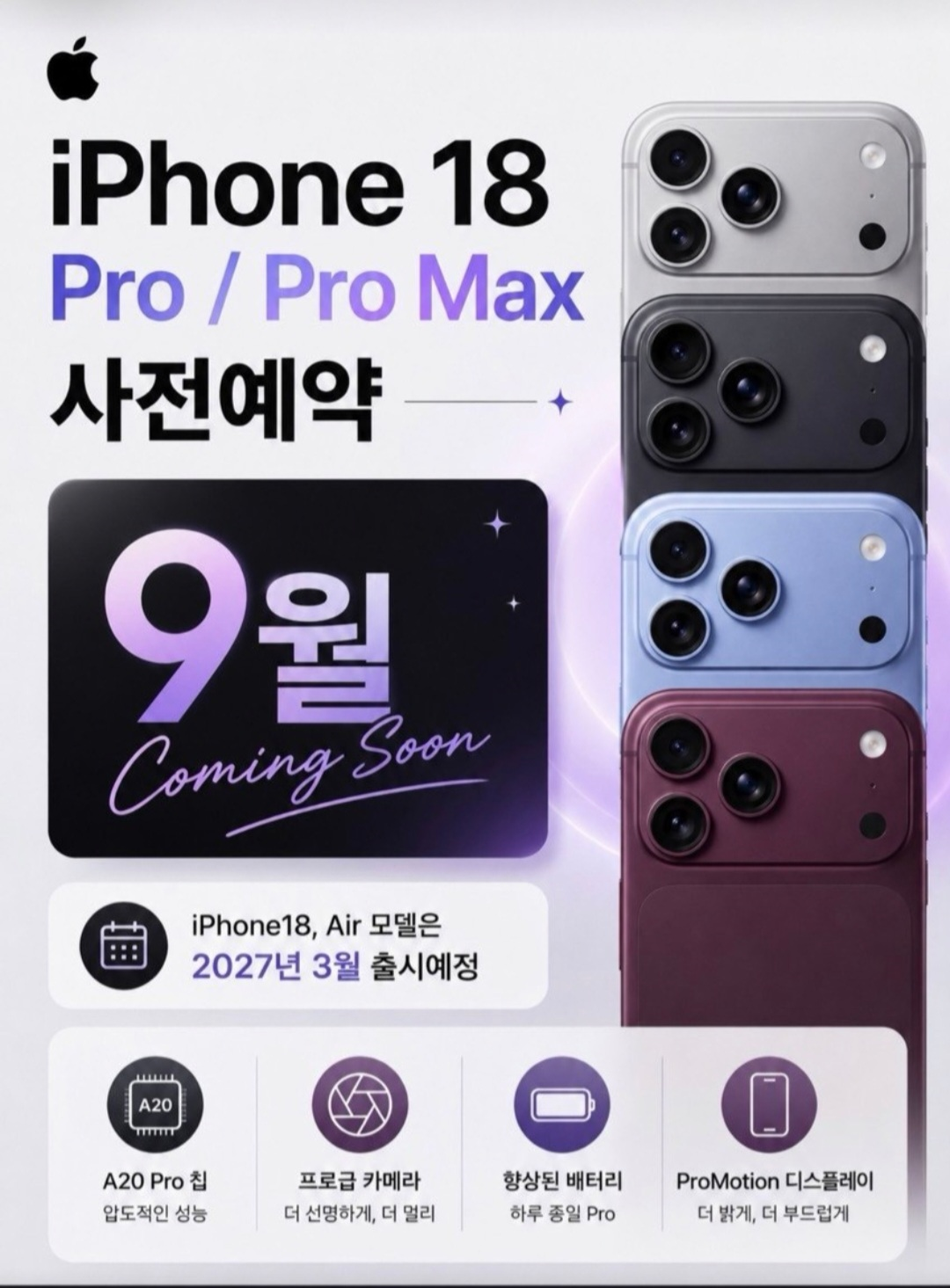 🚨옆커폰 서창점 매장 리뉴얼 특가🚨👉8월 28일 시세표 최대지원금👈폴더블8 즉시개통🚨🎀전기종 특가행사중🎀🎉인터넷+TV지원금업계최대지원🎉