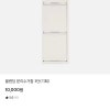 이마트 오프) 블렌딩 분리수거함 3단 10000원!!!