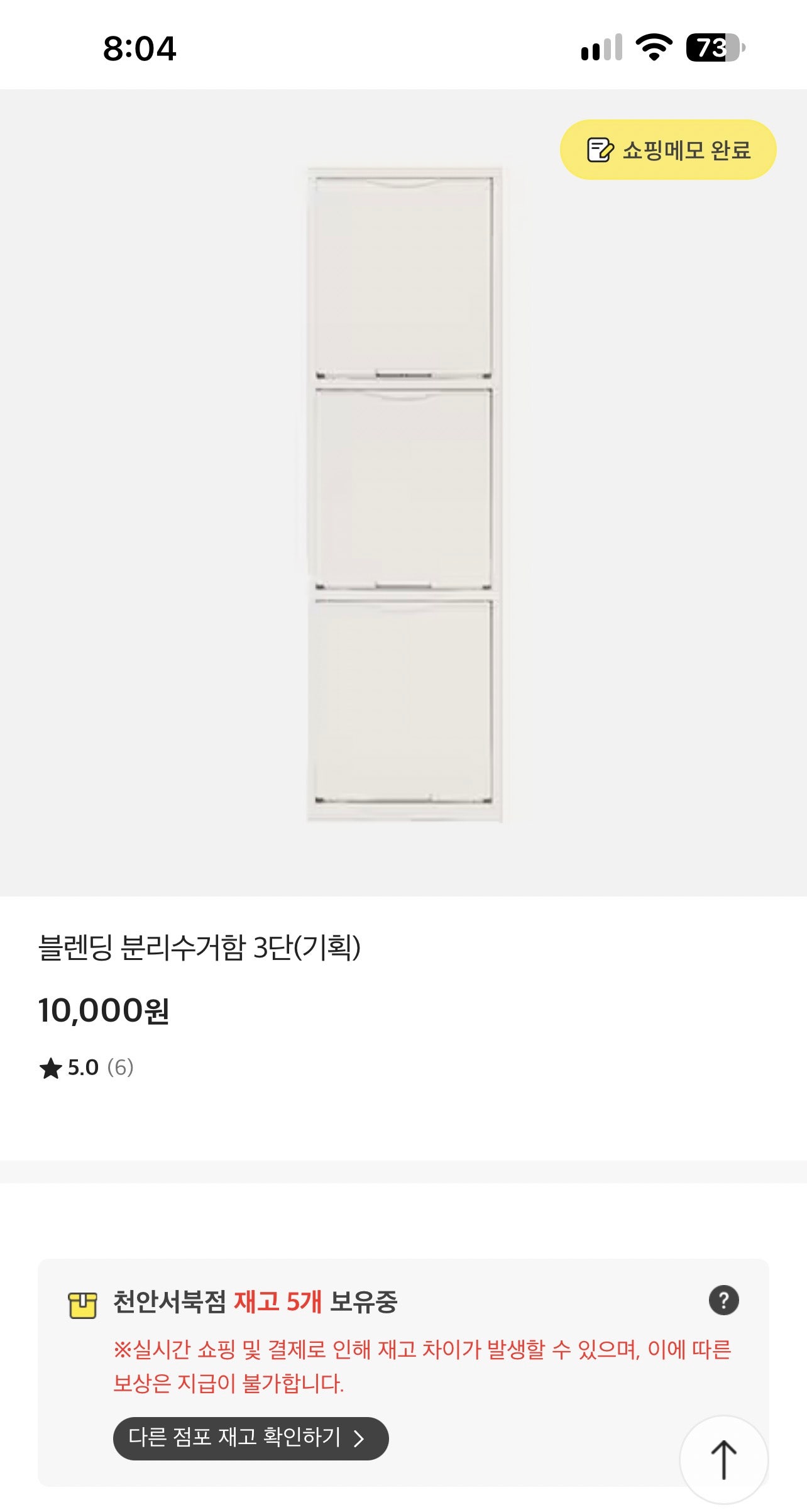 핫딜 이미지