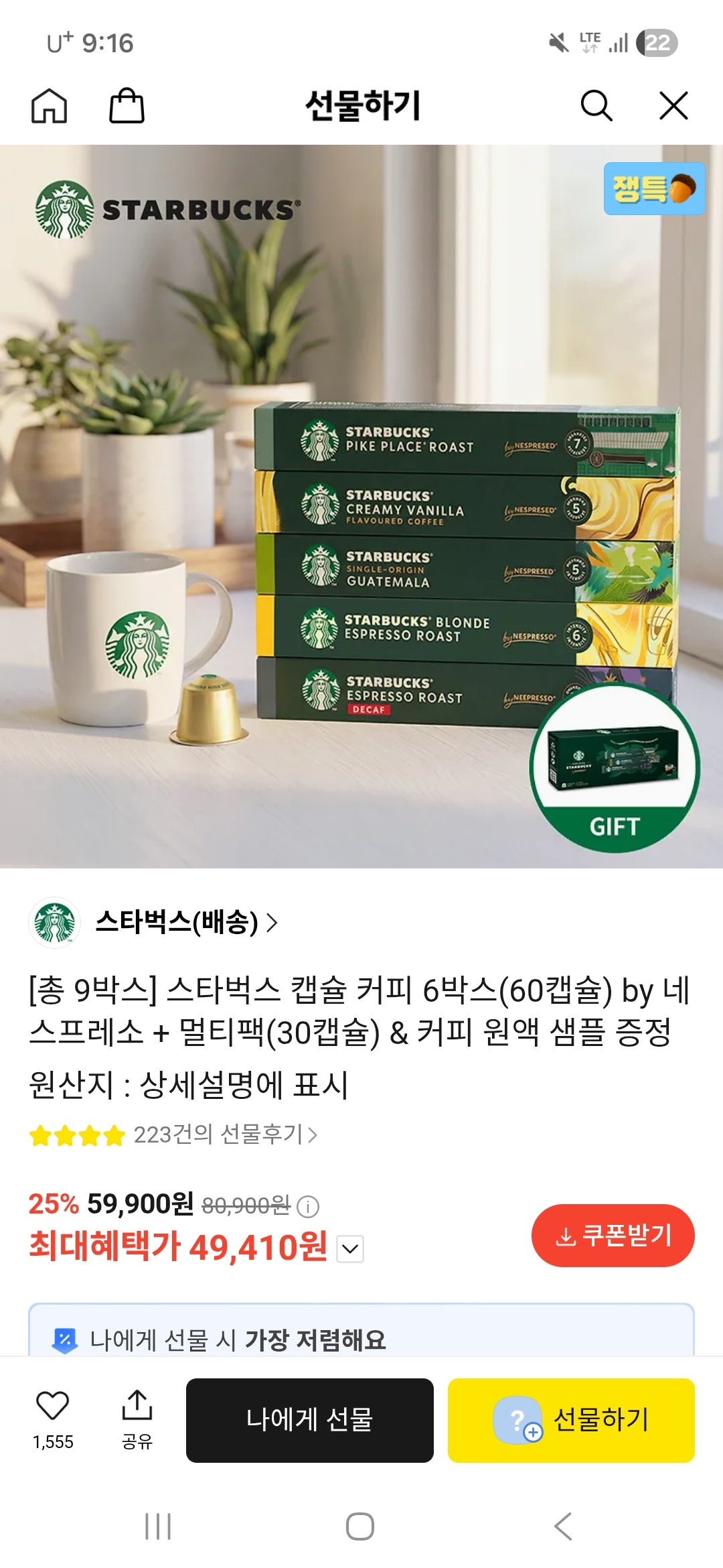 핫딜 이미지