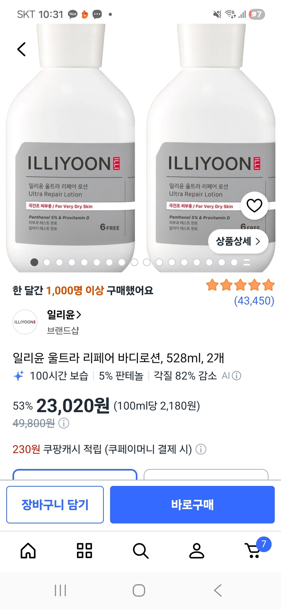핫딜 이미지