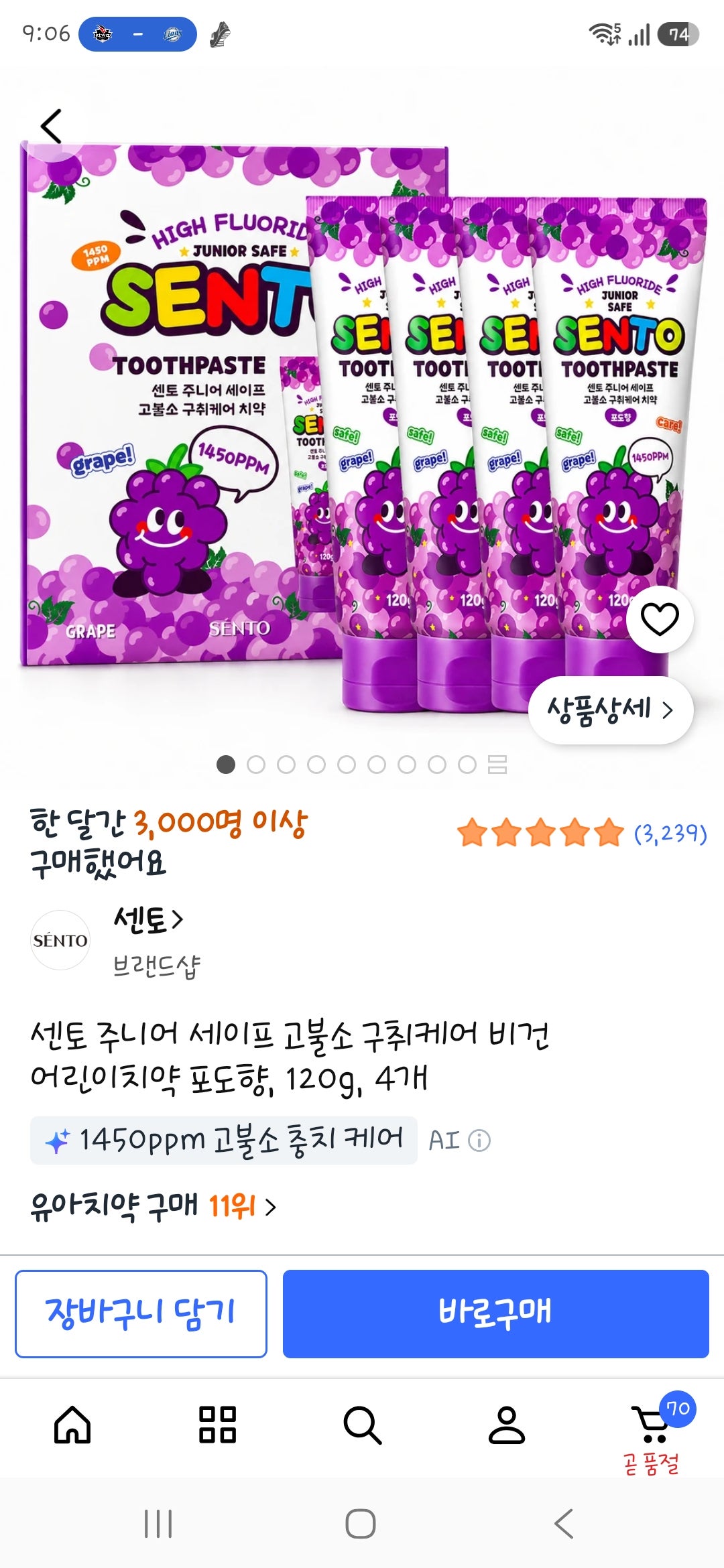 핫딜 이미지