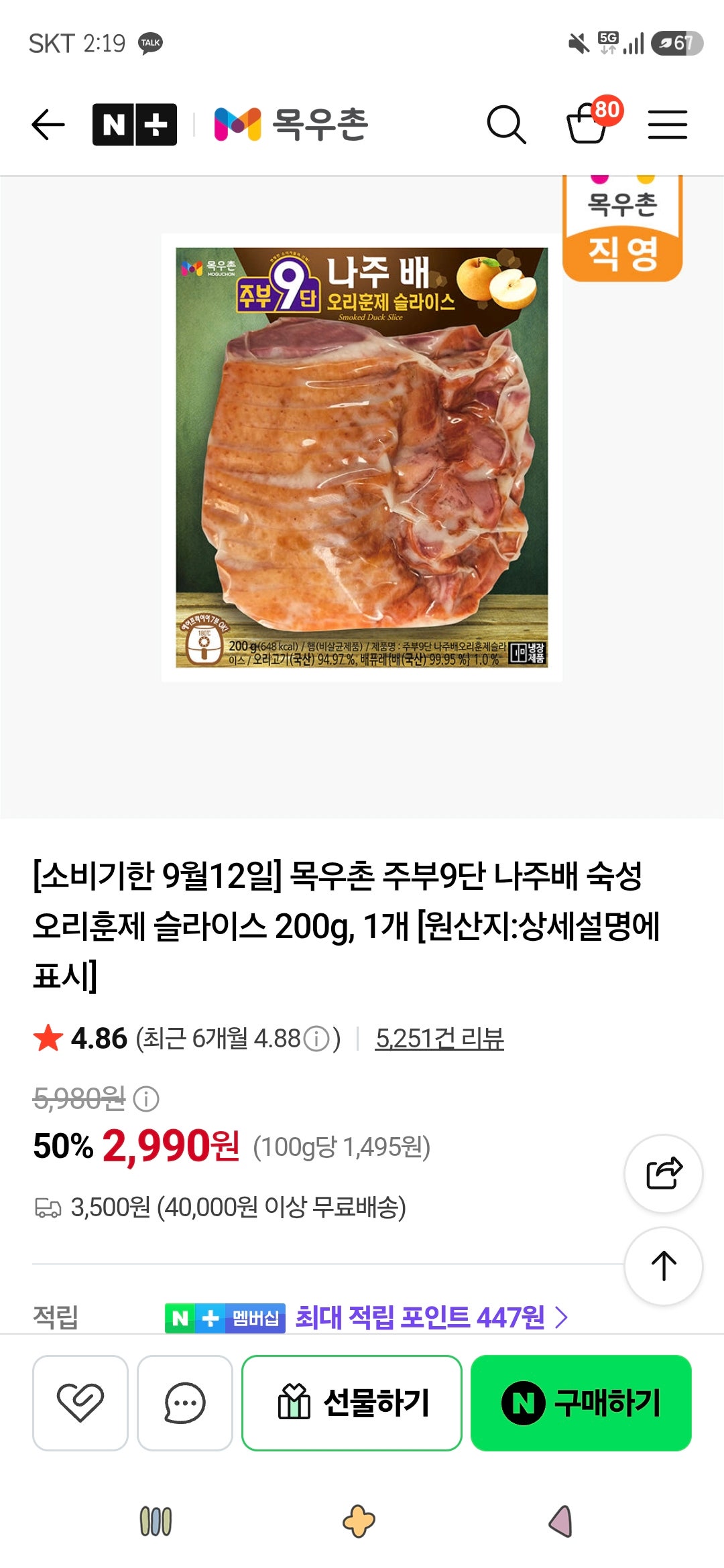 핫딜 이미지