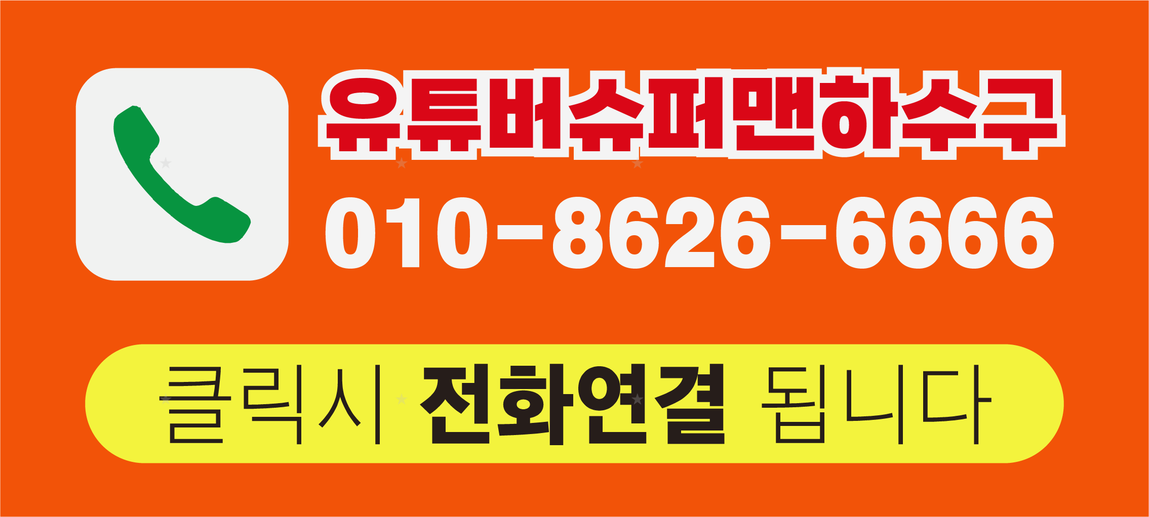 전주하수구막힘 갑자기 싱크대 역류하는 이유가 뭘까요?