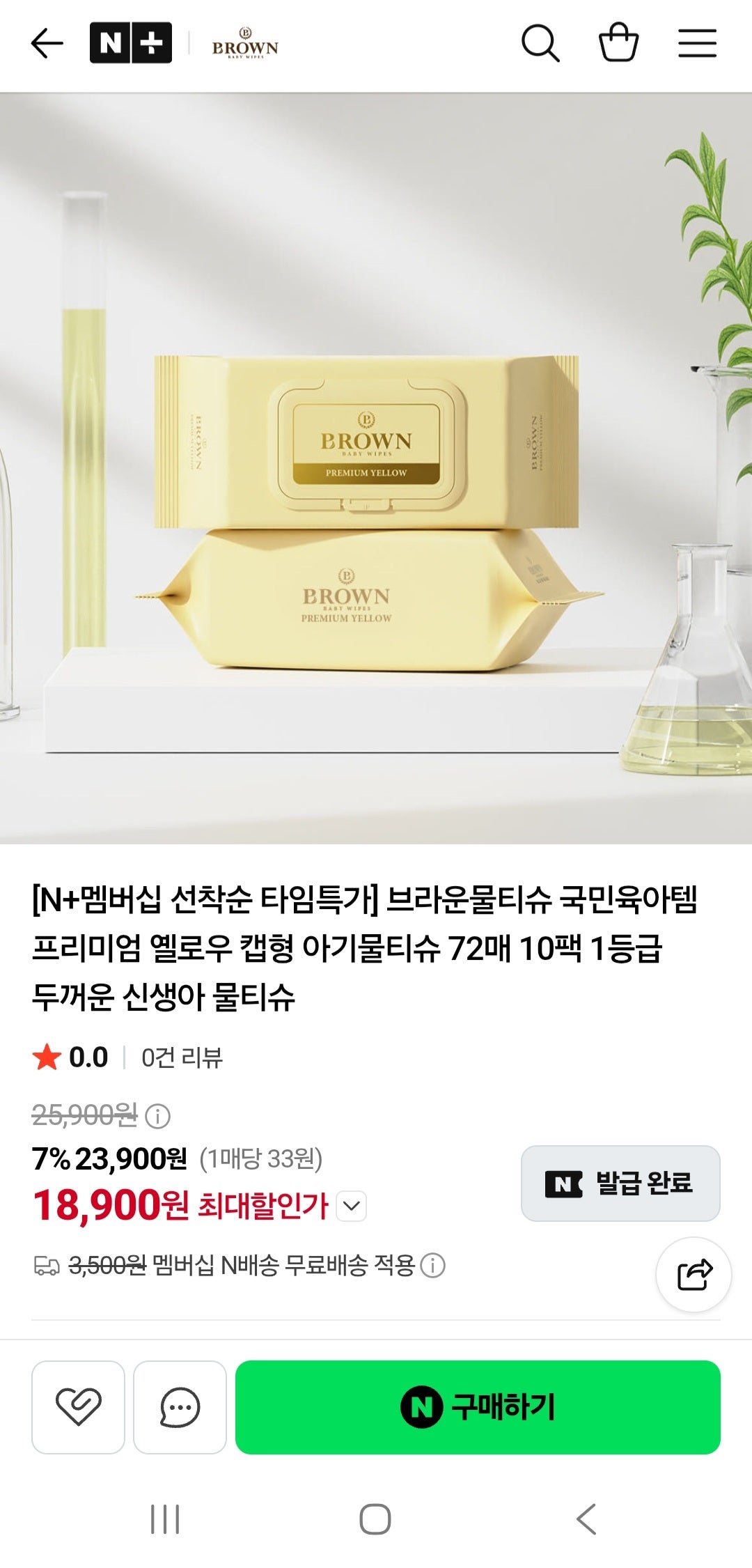 핫딜 이미지