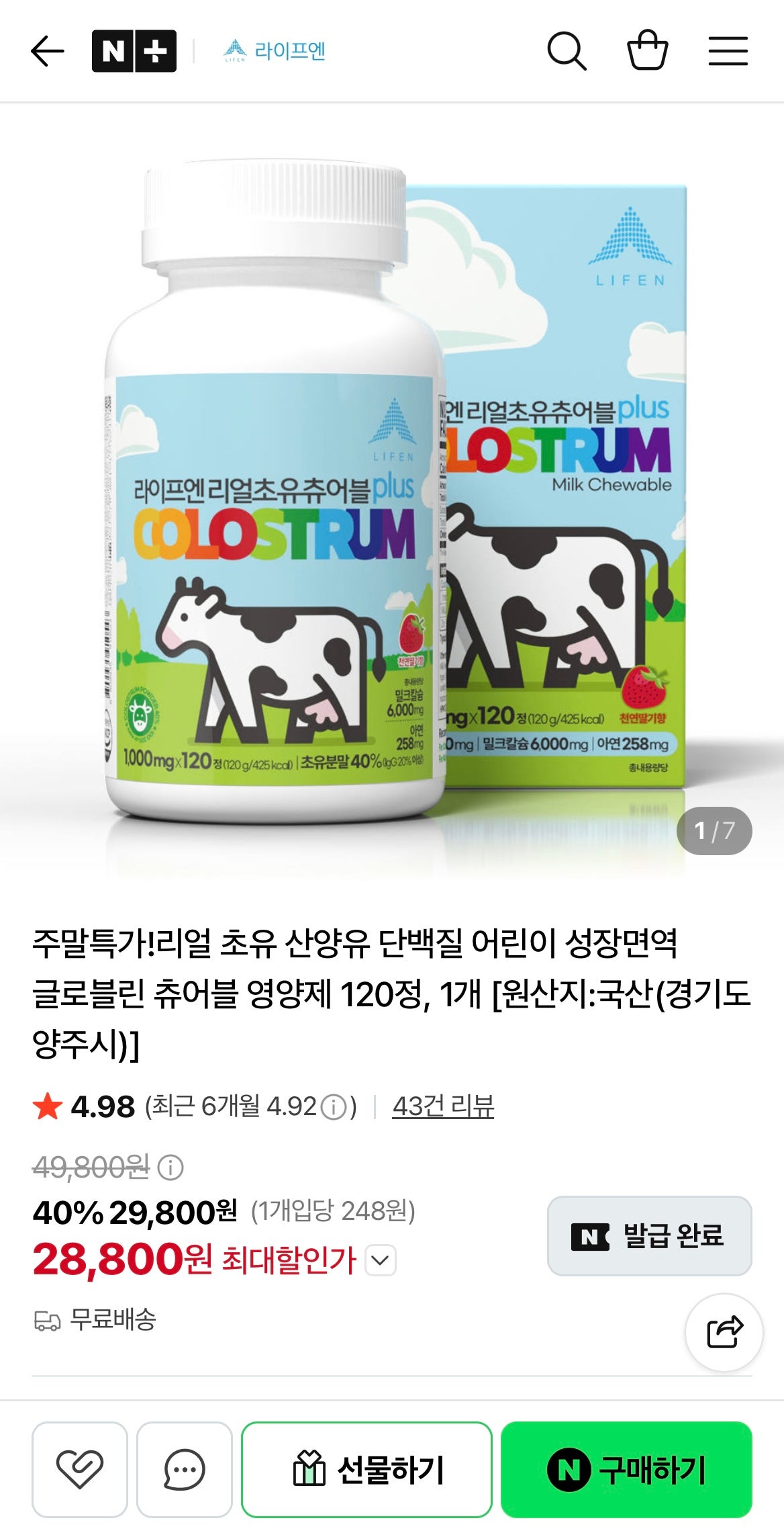 핫딜 이미지