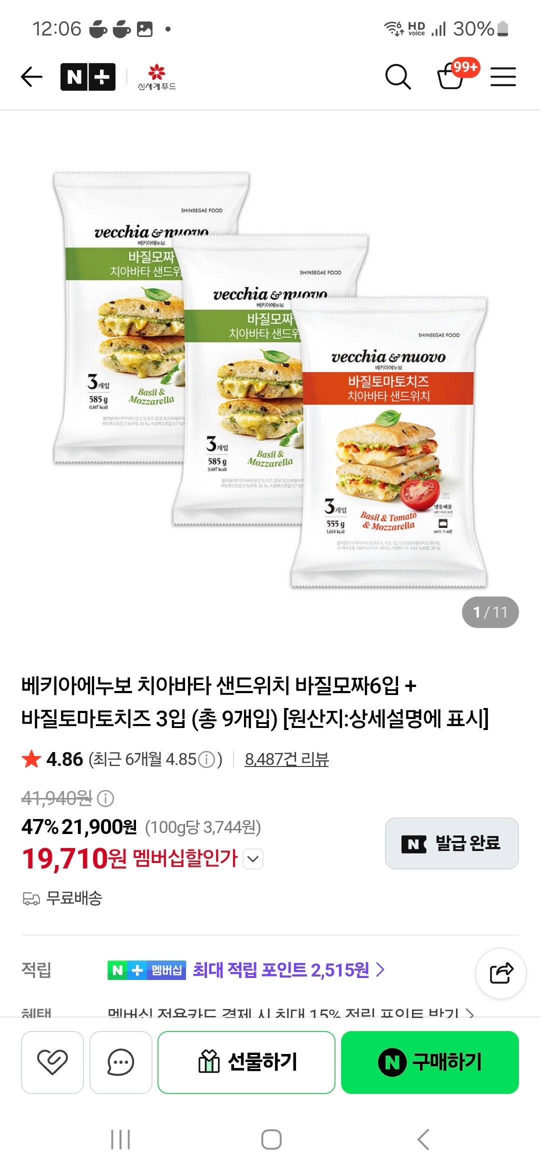 핫딜 이미지