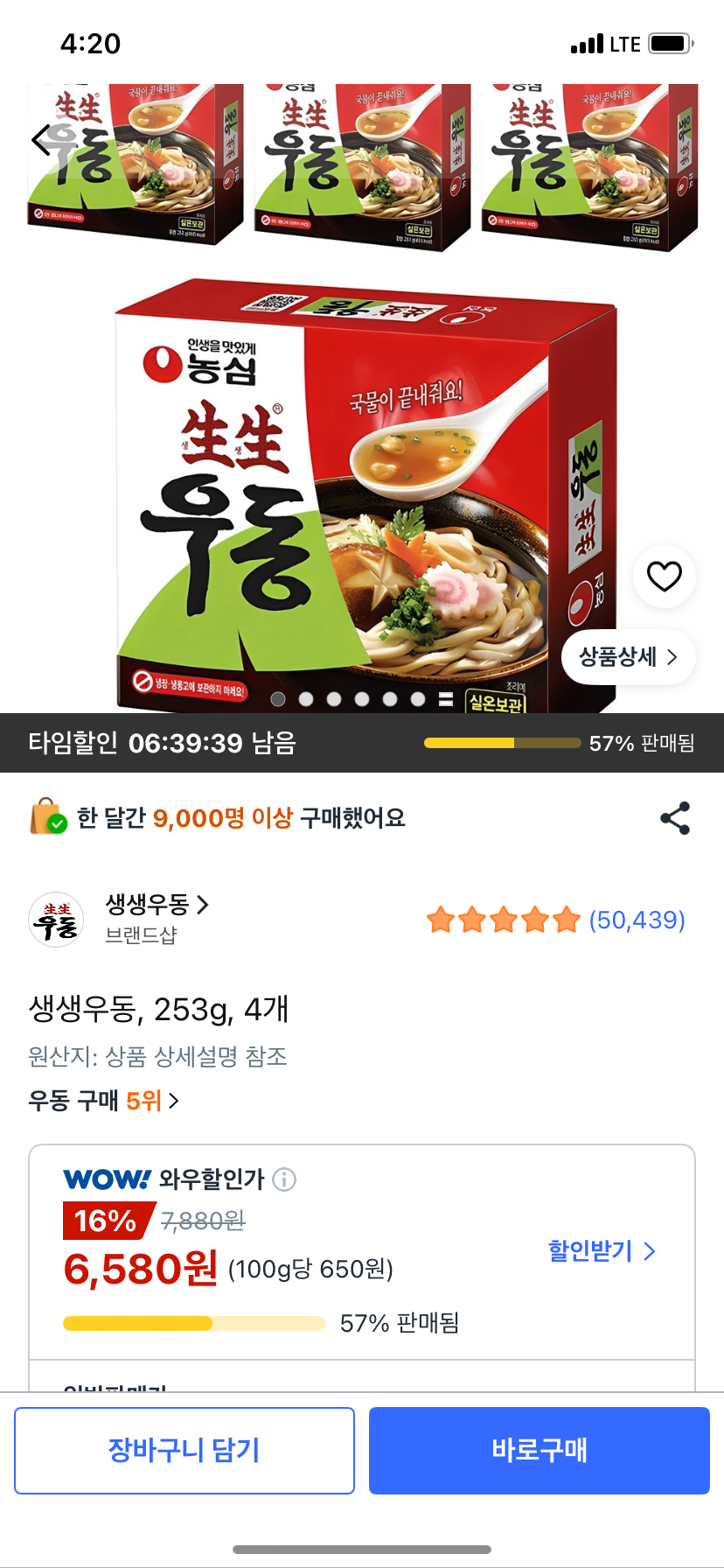 핫딜 이미지