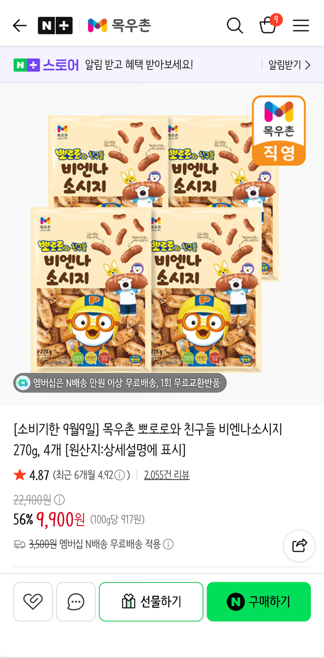 핫딜 이미지