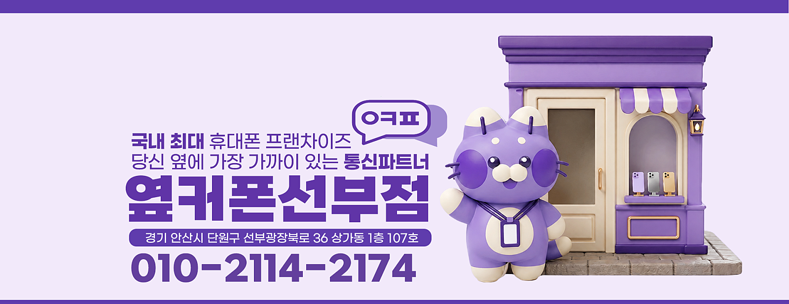 🔥🔥🔥(아이폰18사전예약중)🔥🔥가격상승UP🔥🔥 🍦아이폰17재고소진중🍦 🛺!인+tv최대지원금!🛺 🔥갤럭시, 아이폰 전기종 특가 행사 중🔥 🚨허위성지 주의보!🚨🚨🚨🚨🚨 이미지