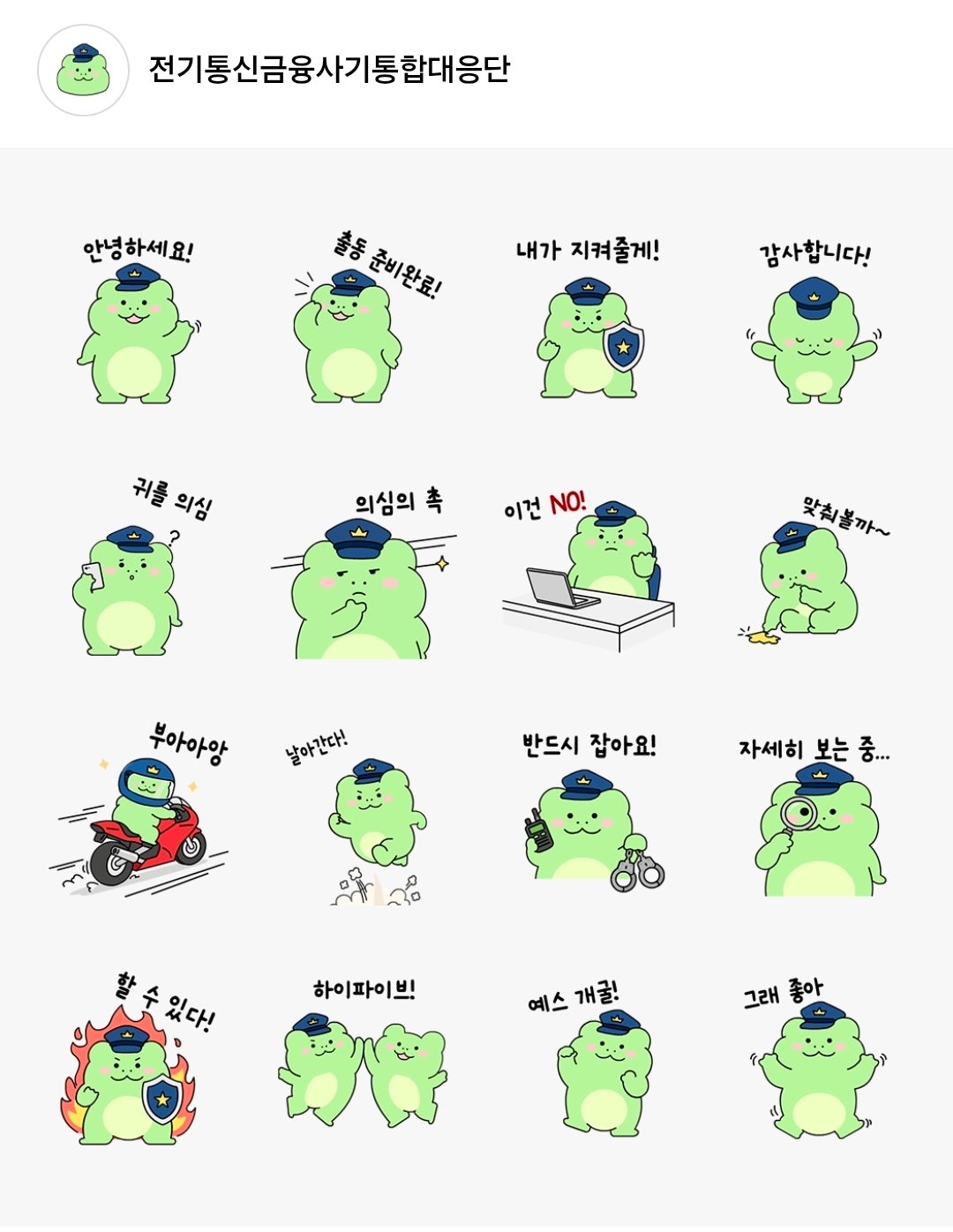 핫딜 이미지