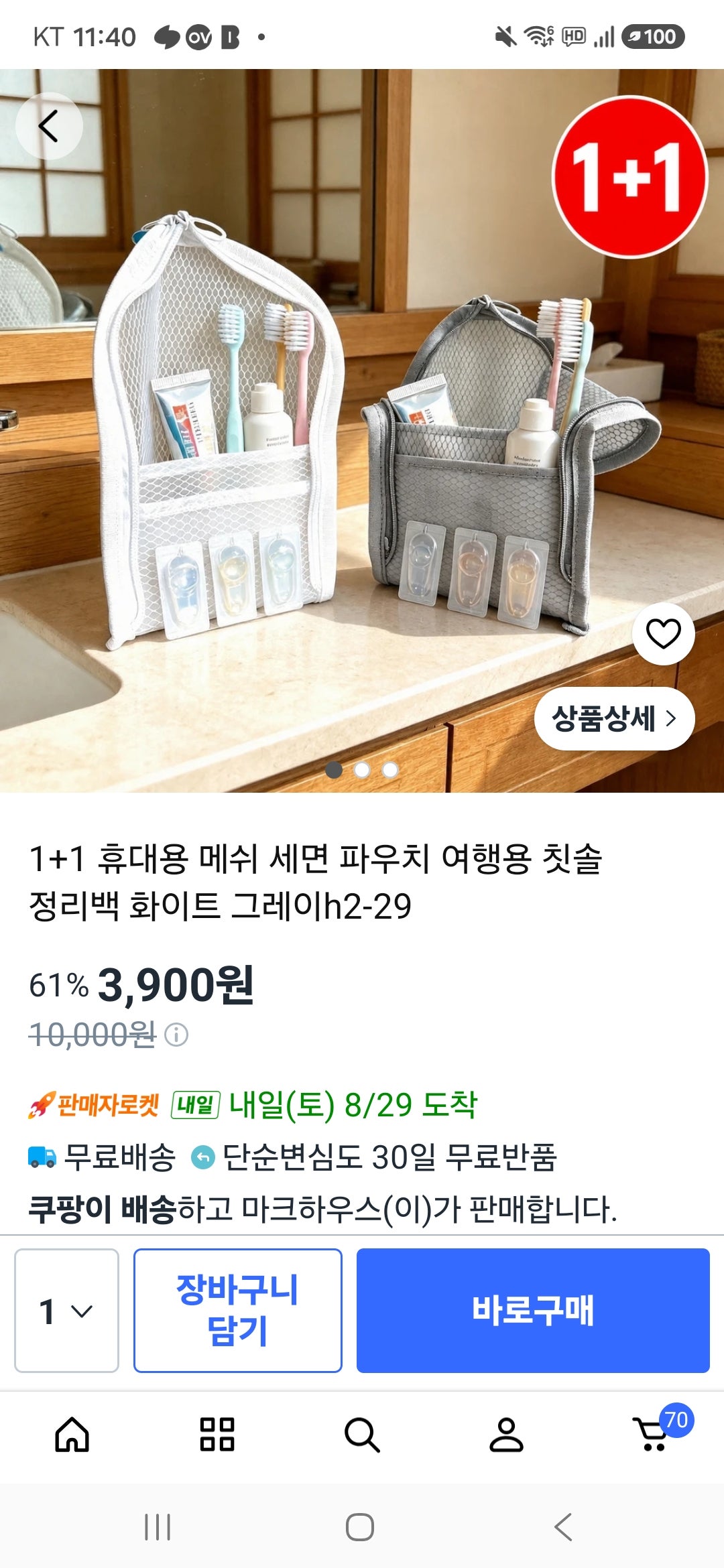 핫딜 이미지