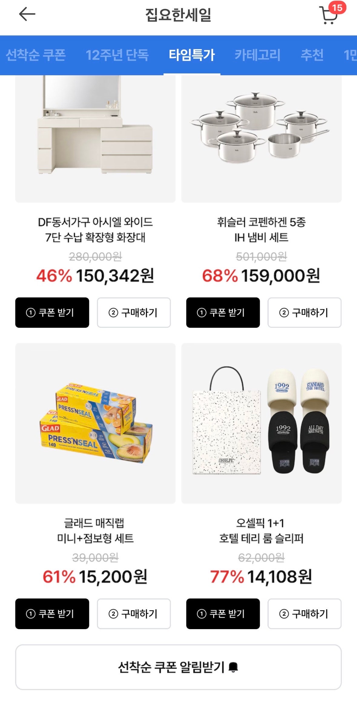 핫딜 이미지