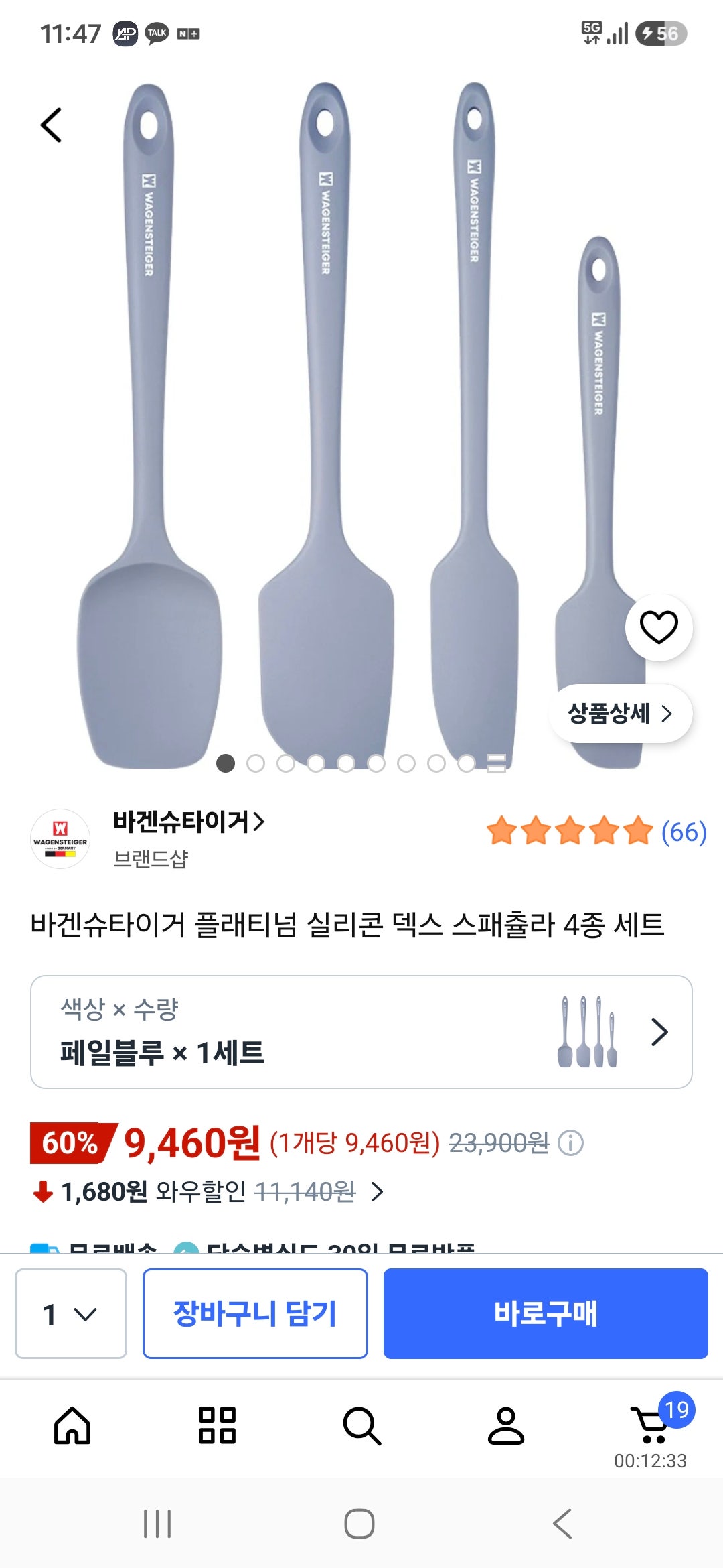 핫딜 이미지