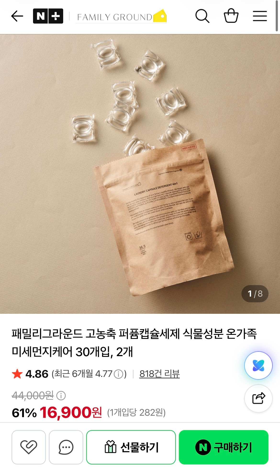 핫딜 이미지