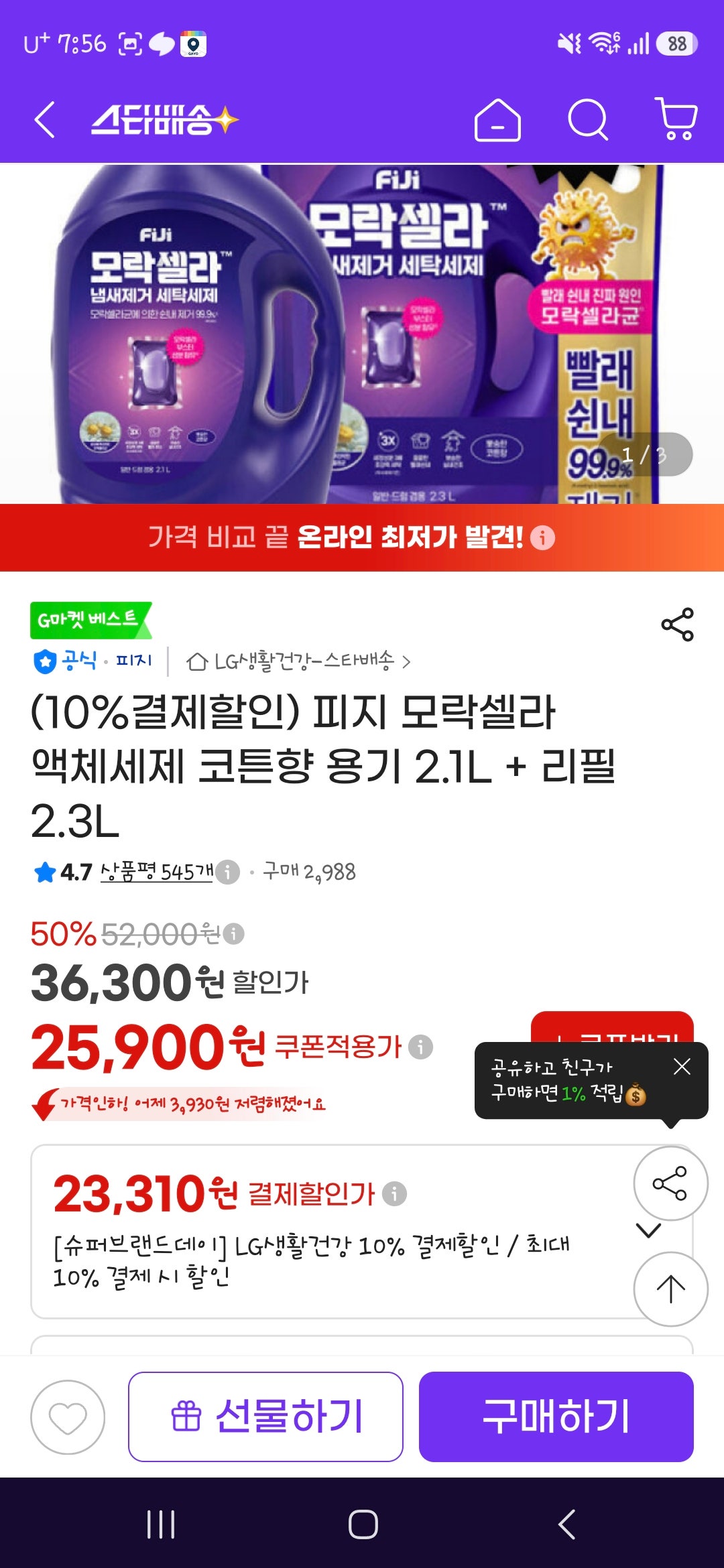 핫딜 이미지