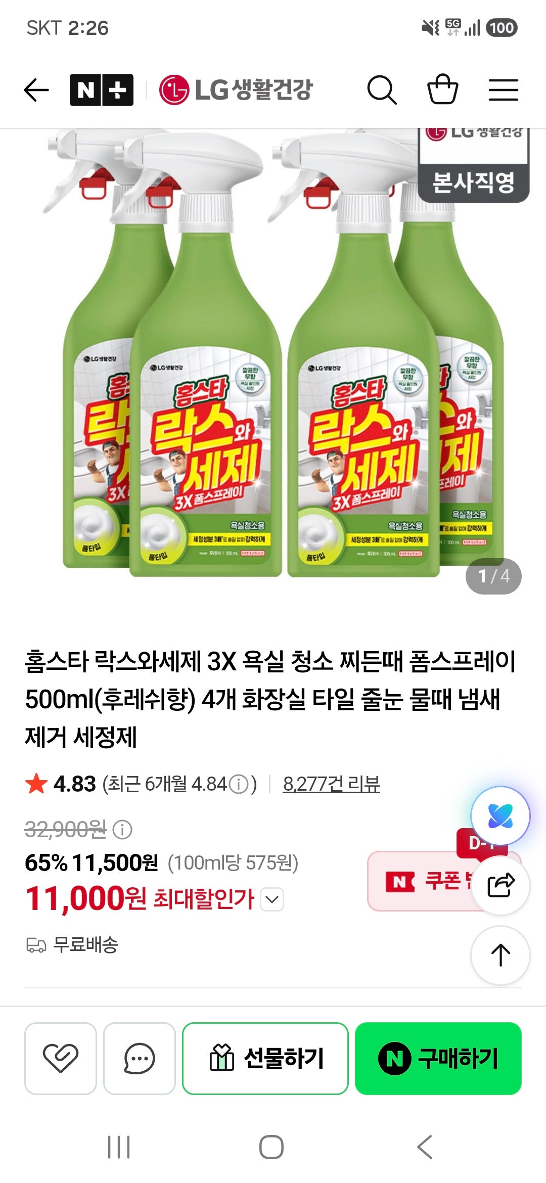 핫딜 이미지
