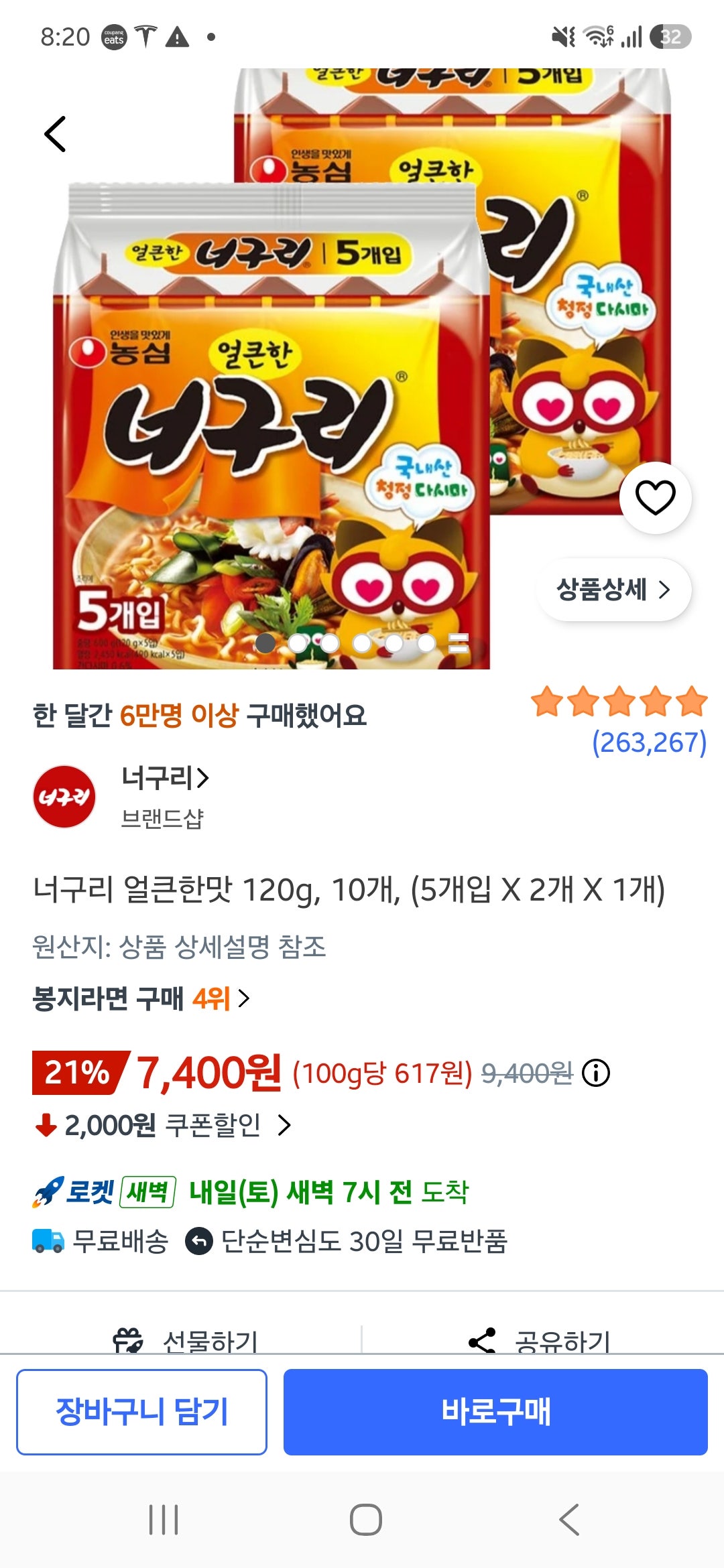 핫딜 이미지