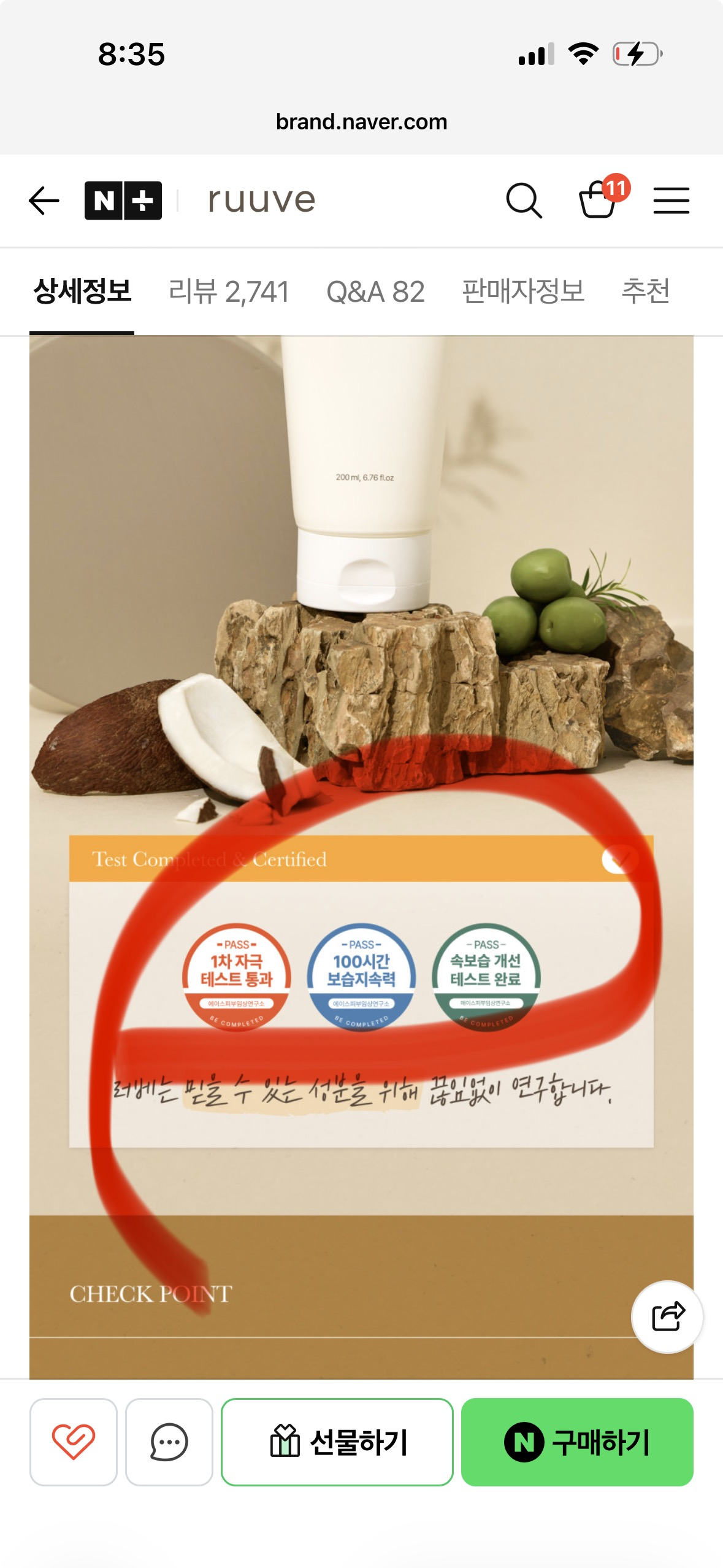 핫딜 이미지