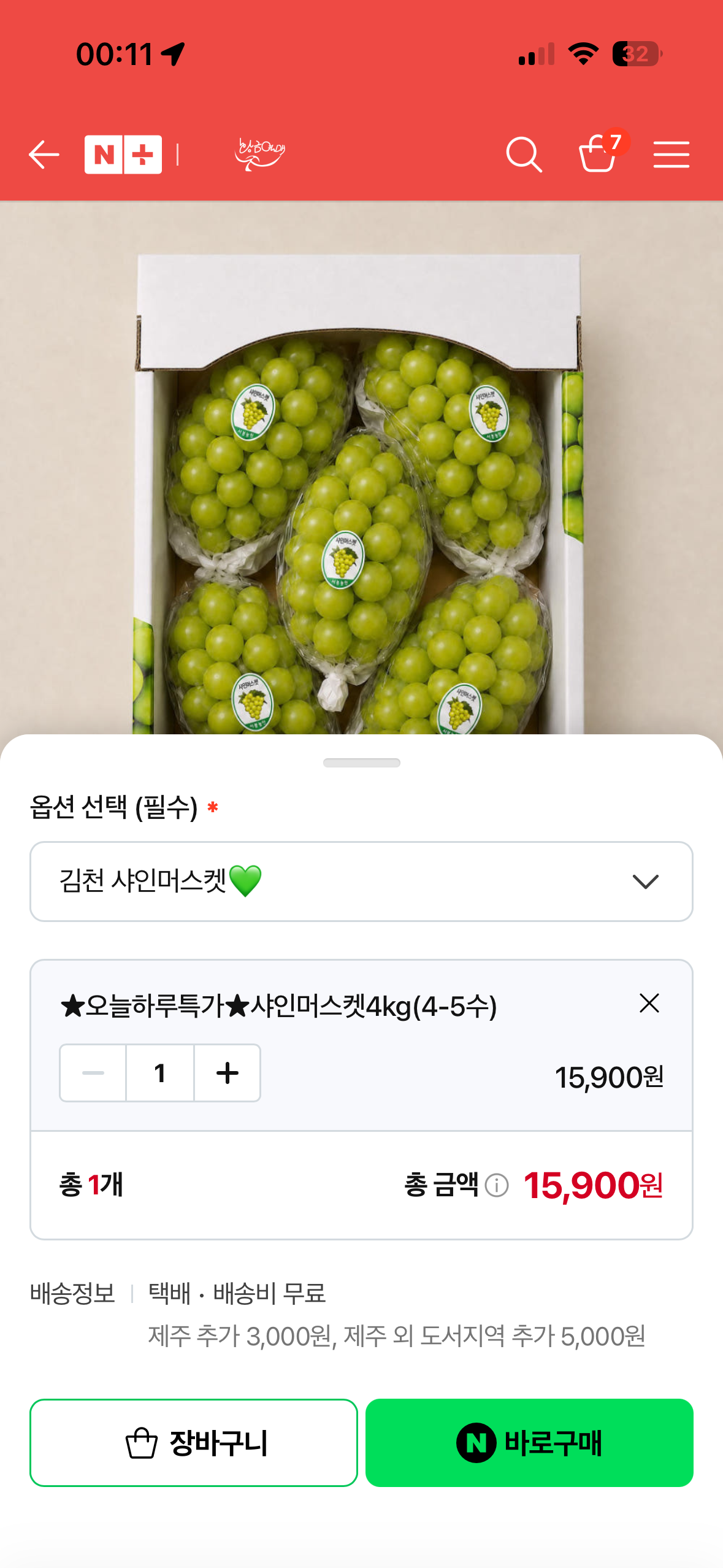 핫딜 이미지