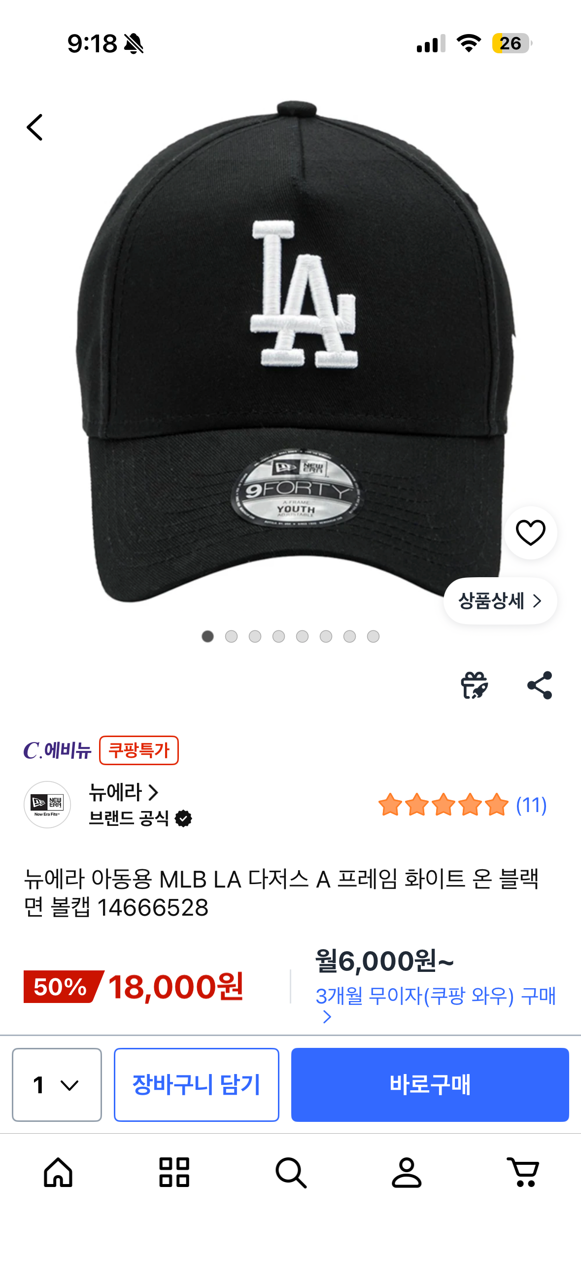 핫딜 이미지