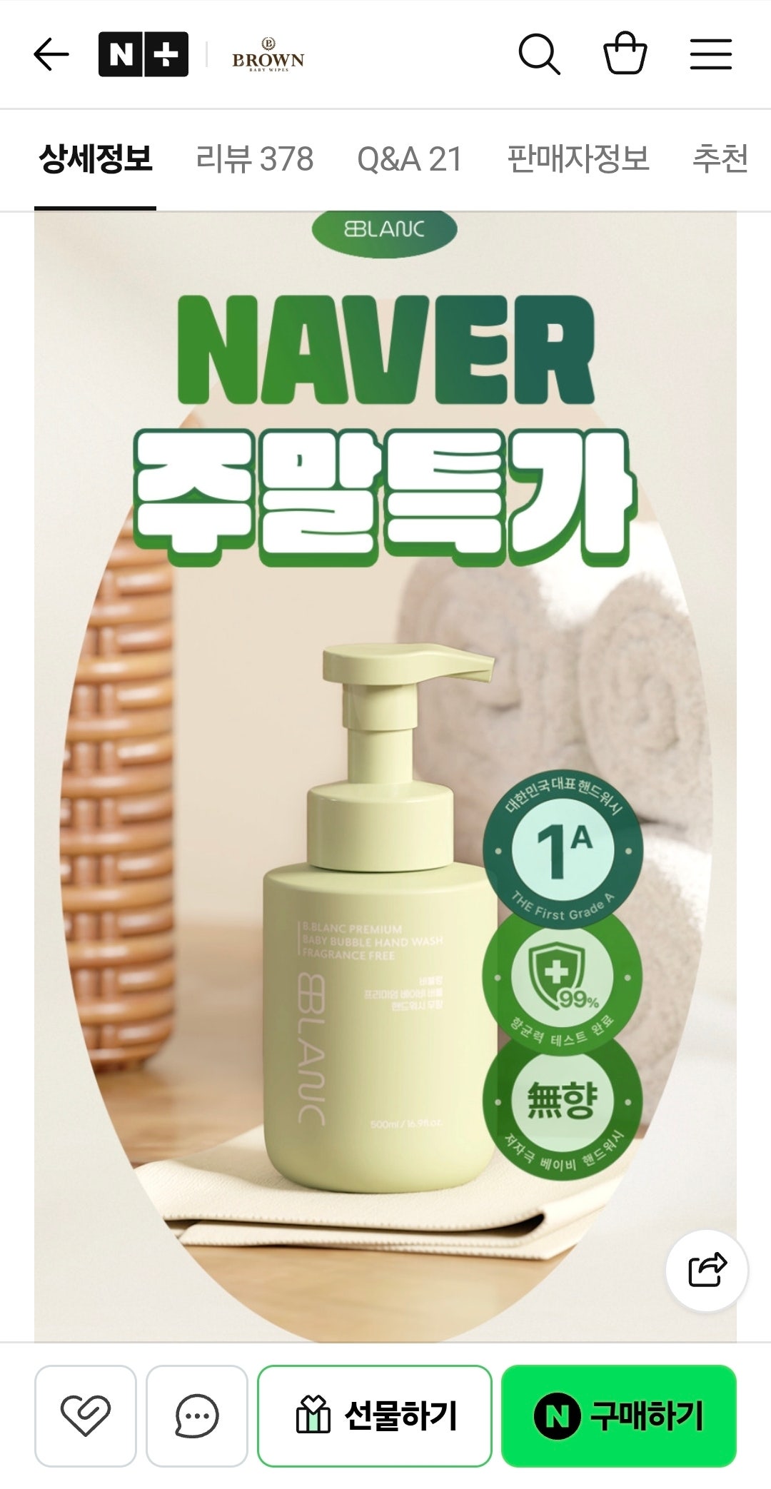 핫딜 이미지