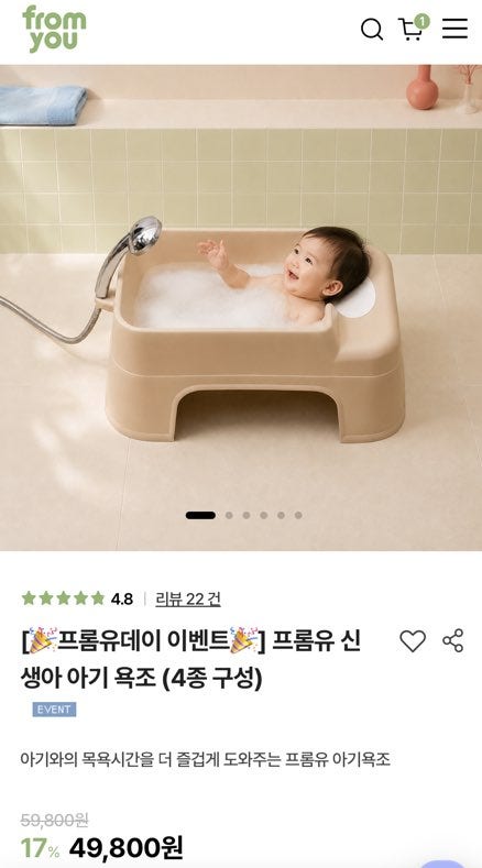 핫딜 이미지