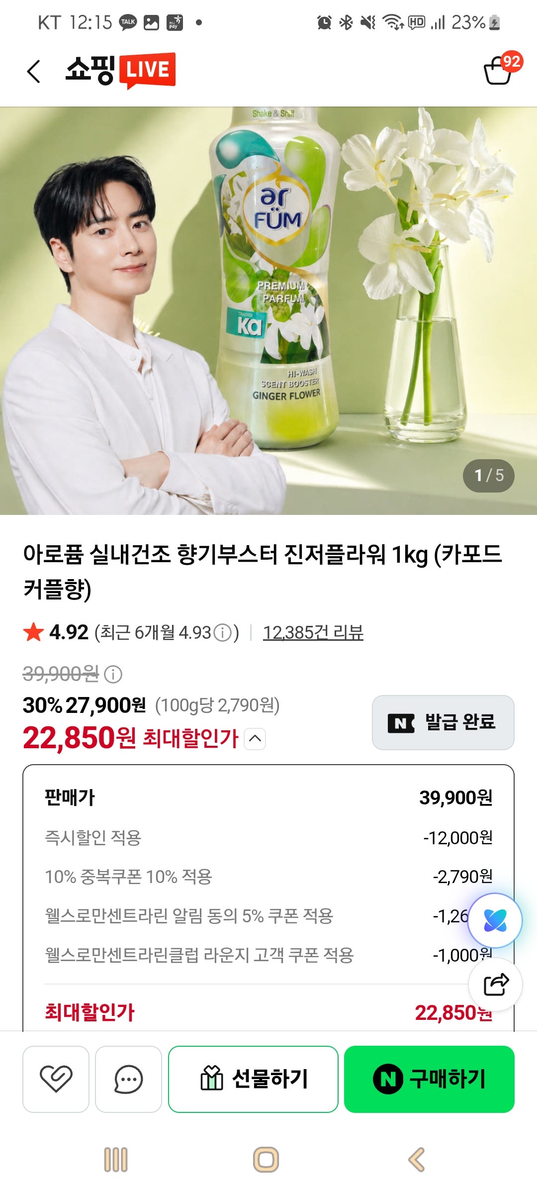 핫딜 이미지