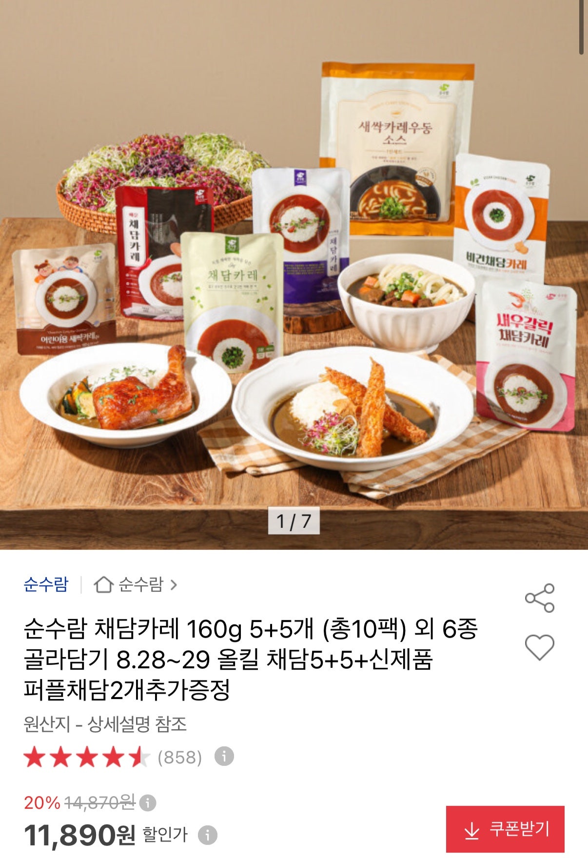 핫딜 이미지