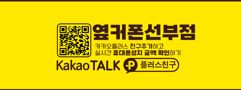 🔥🔥🔥(아이폰18사전예약중)🔥🔥가격상승UP🔥🔥 🍦아이폰17재고소진중🍦 🛺!인+tv최대지원금!🛺 🔥갤럭시, 아이폰 전기종 특가 행사 중🔥 🚨허위성지 주의보!🚨🚨🚨🚨🚨 이미지