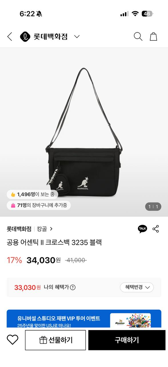 핫딜 이미지