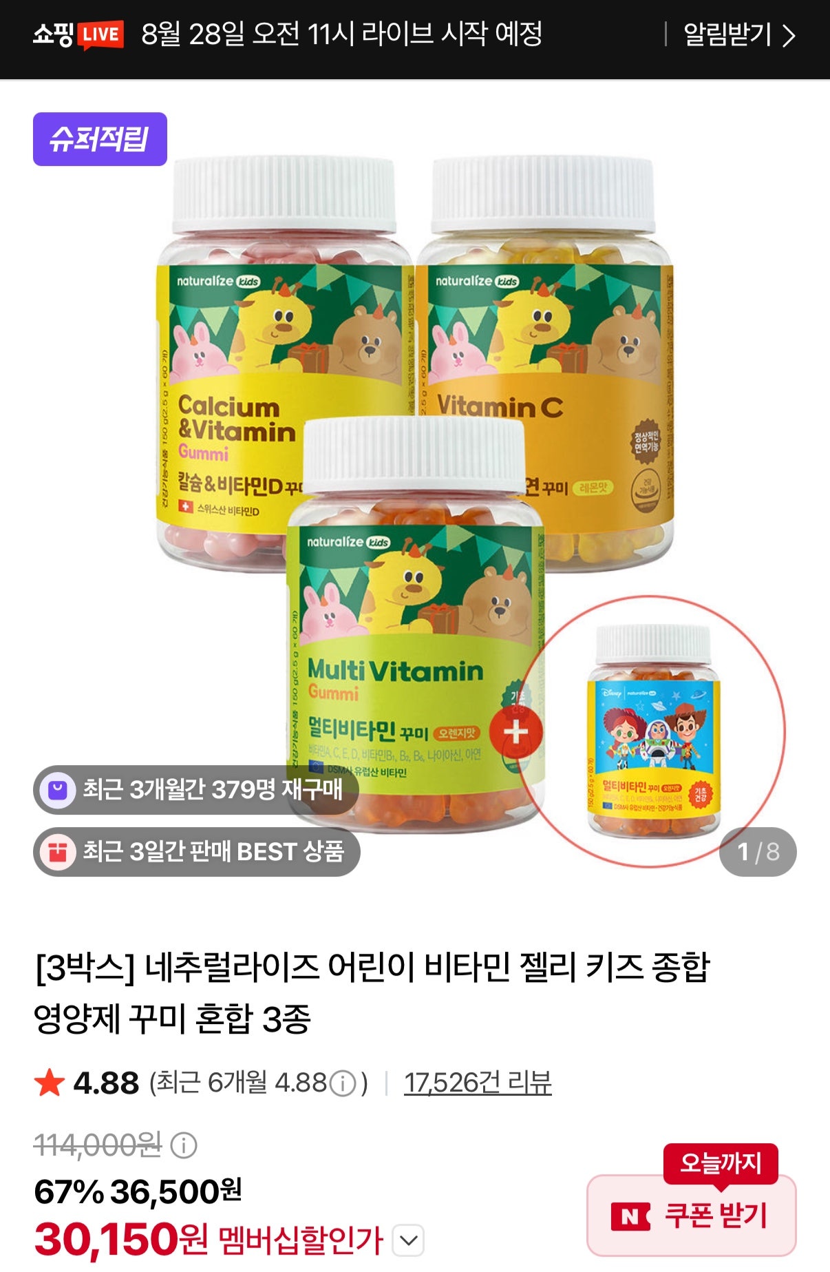 핫딜 이미지