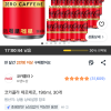 쿠팡)코카콜라 제로제로, 190ml, 30개 13,900원