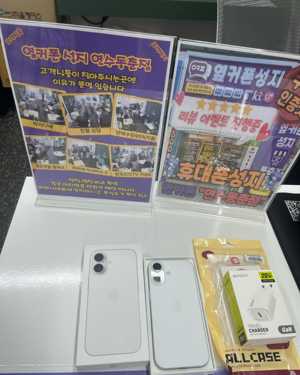 연수동춘점 찐성지 후기