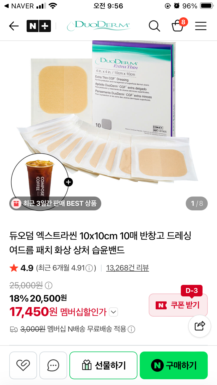핫딜 이미지