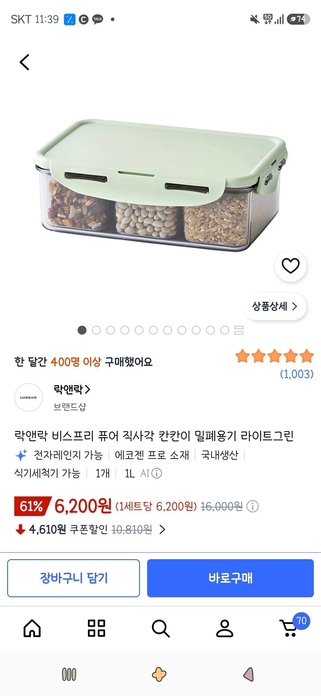 핫딜 이미지