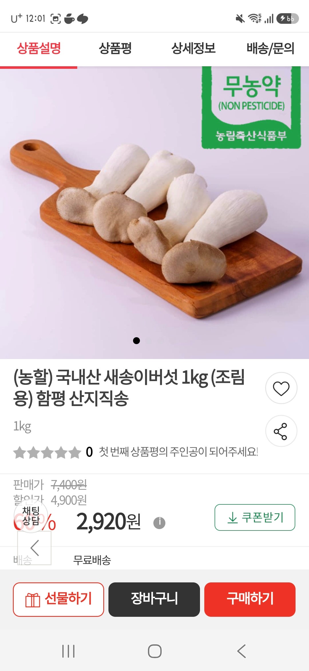 핫딜 이미지