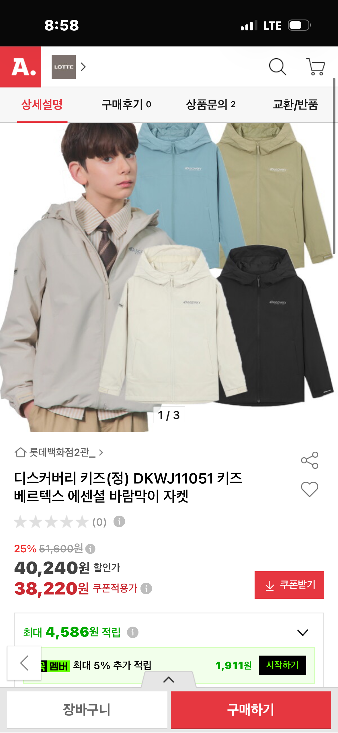 핫딜 이미지