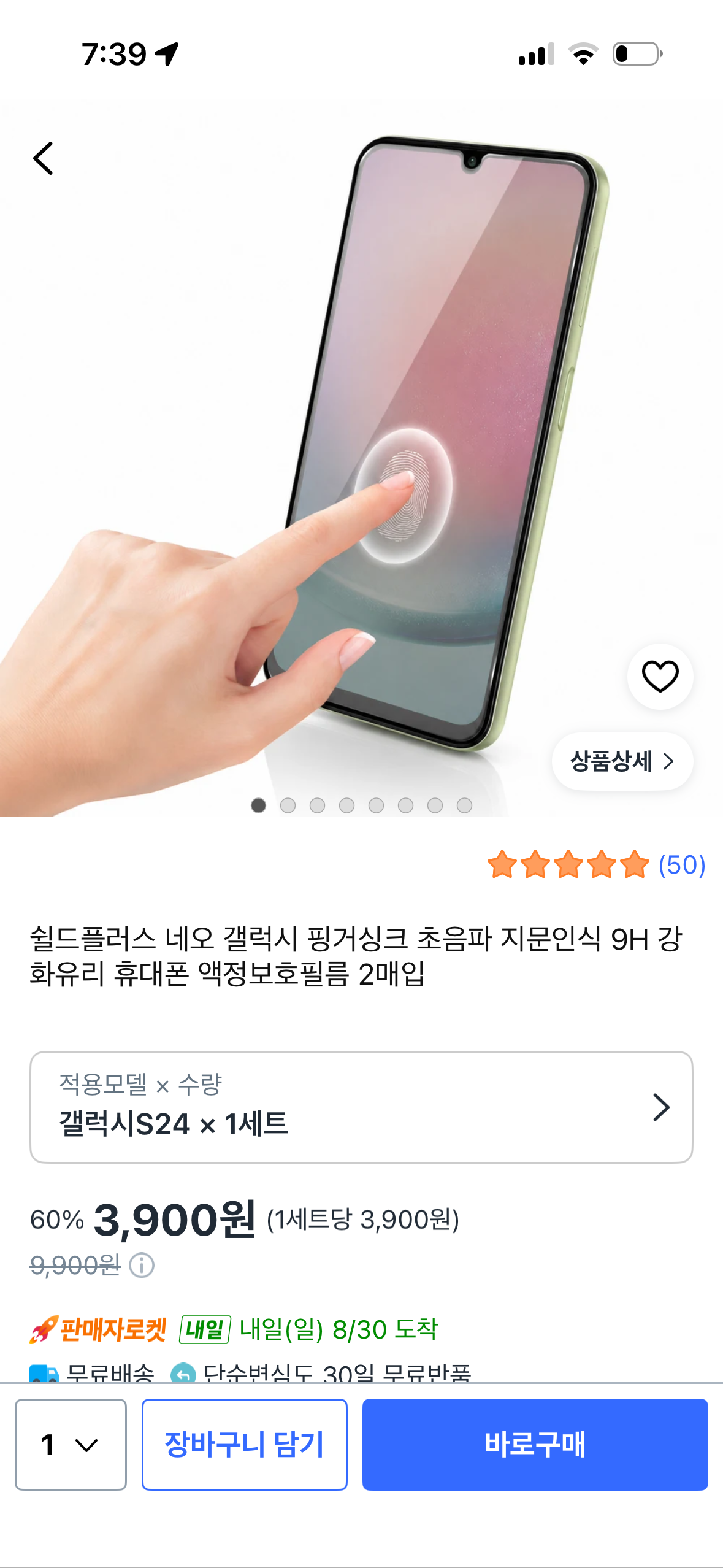 핫딜 이미지