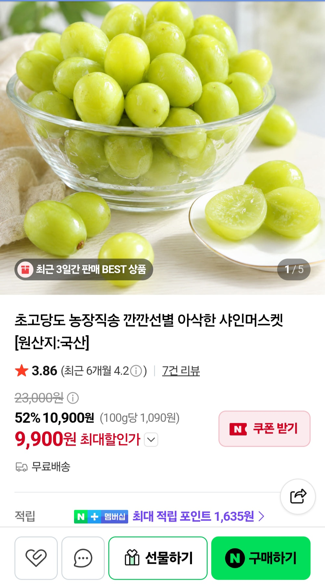 핫딜 이미지