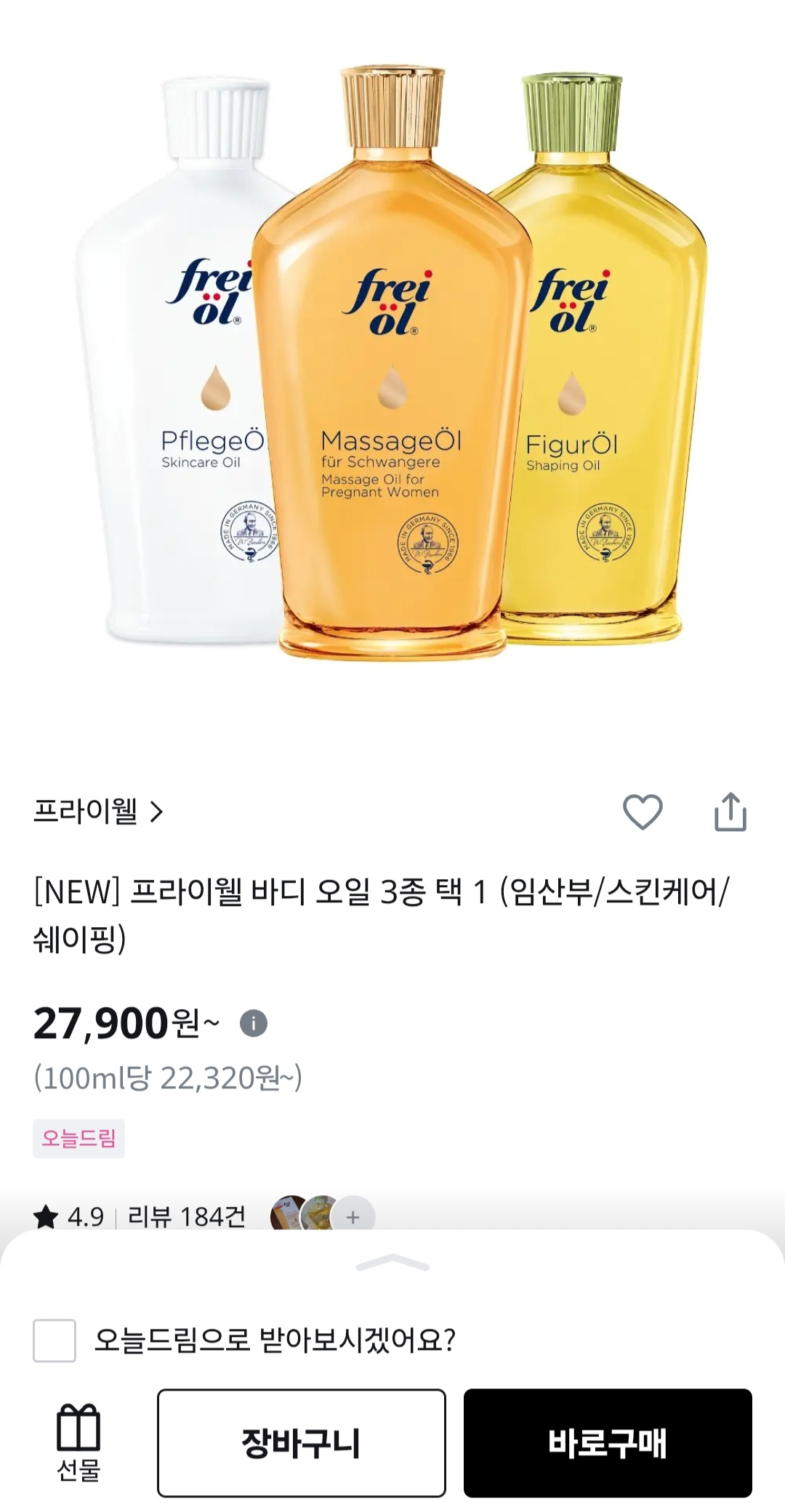 핫딜 이미지