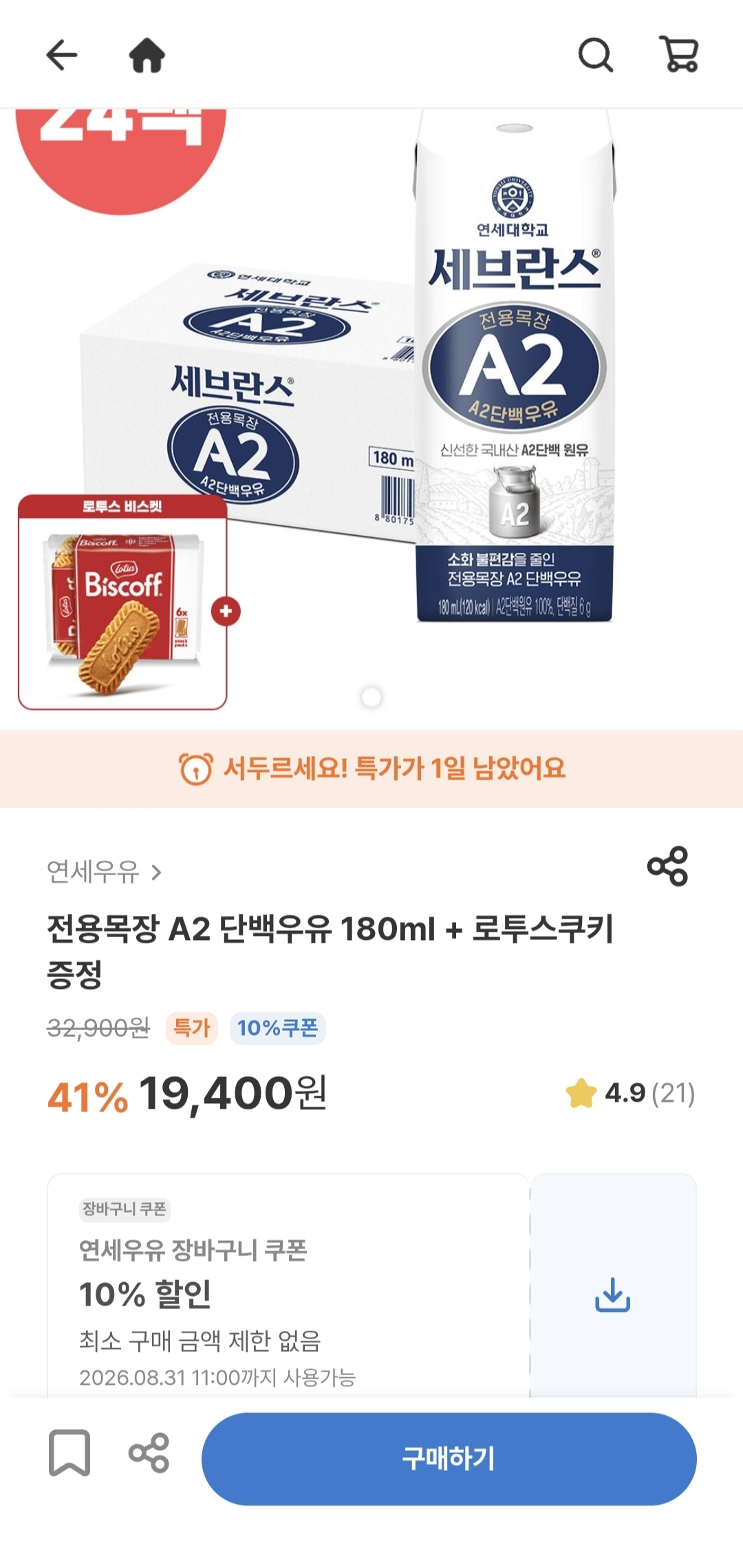 핫딜 이미지