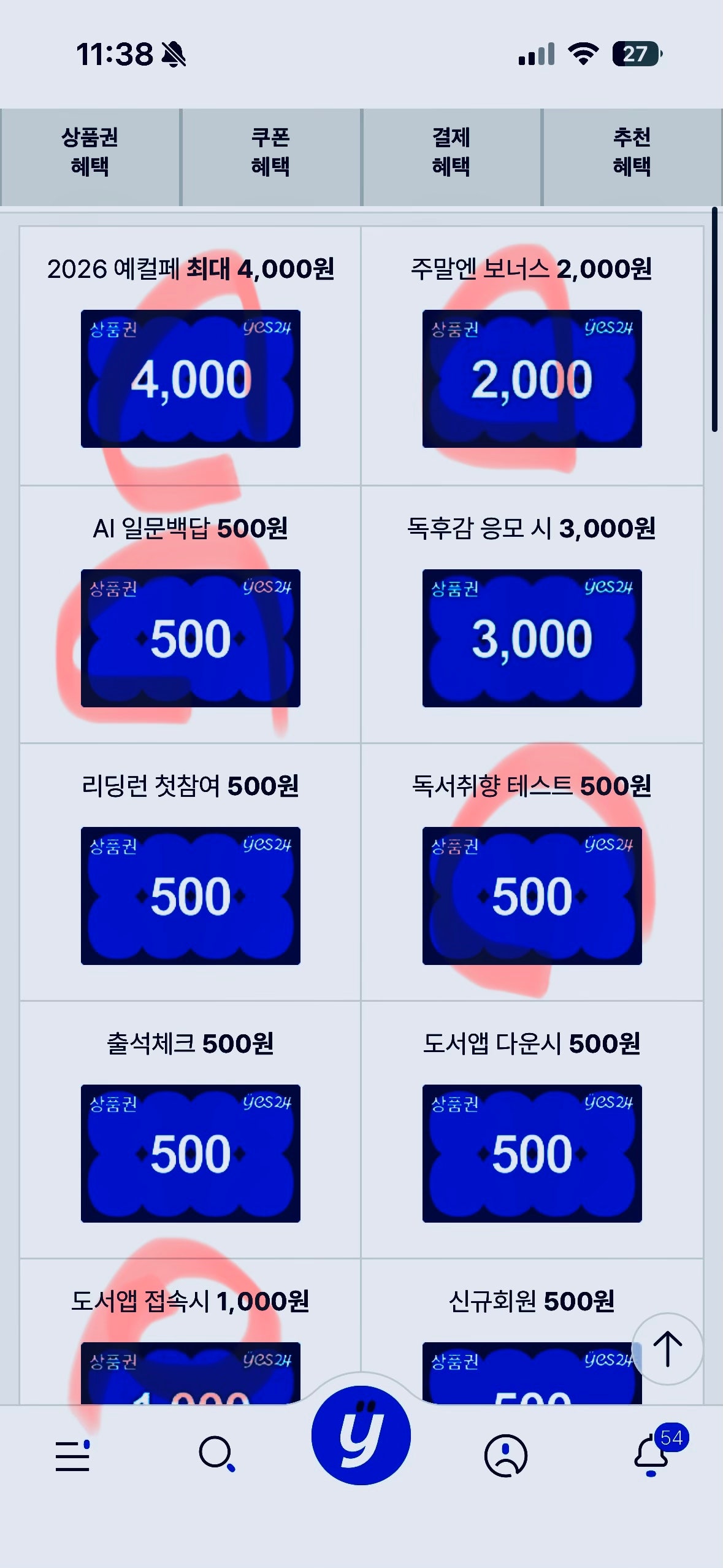 핫딜 이미지