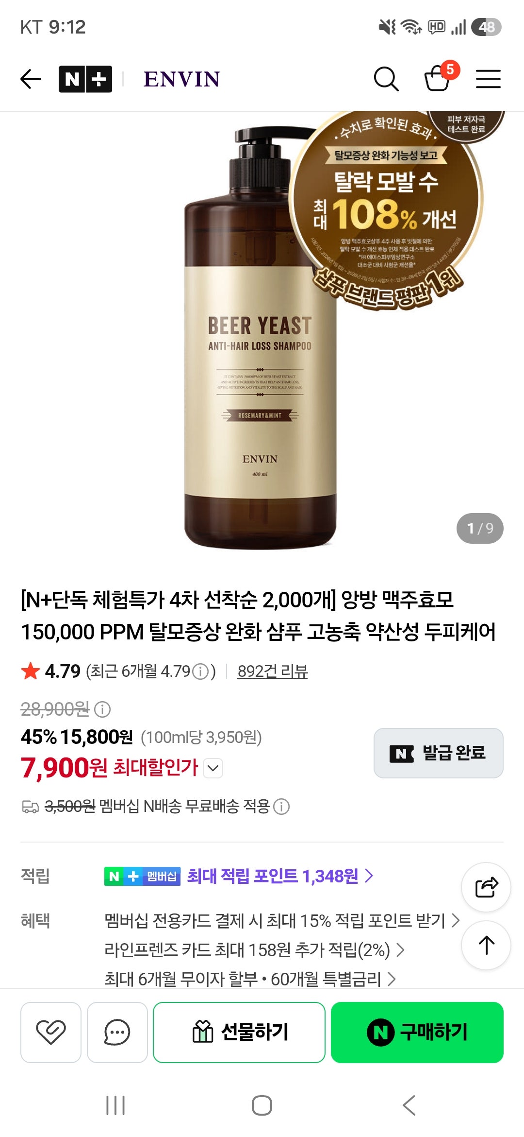 핫딜 이미지