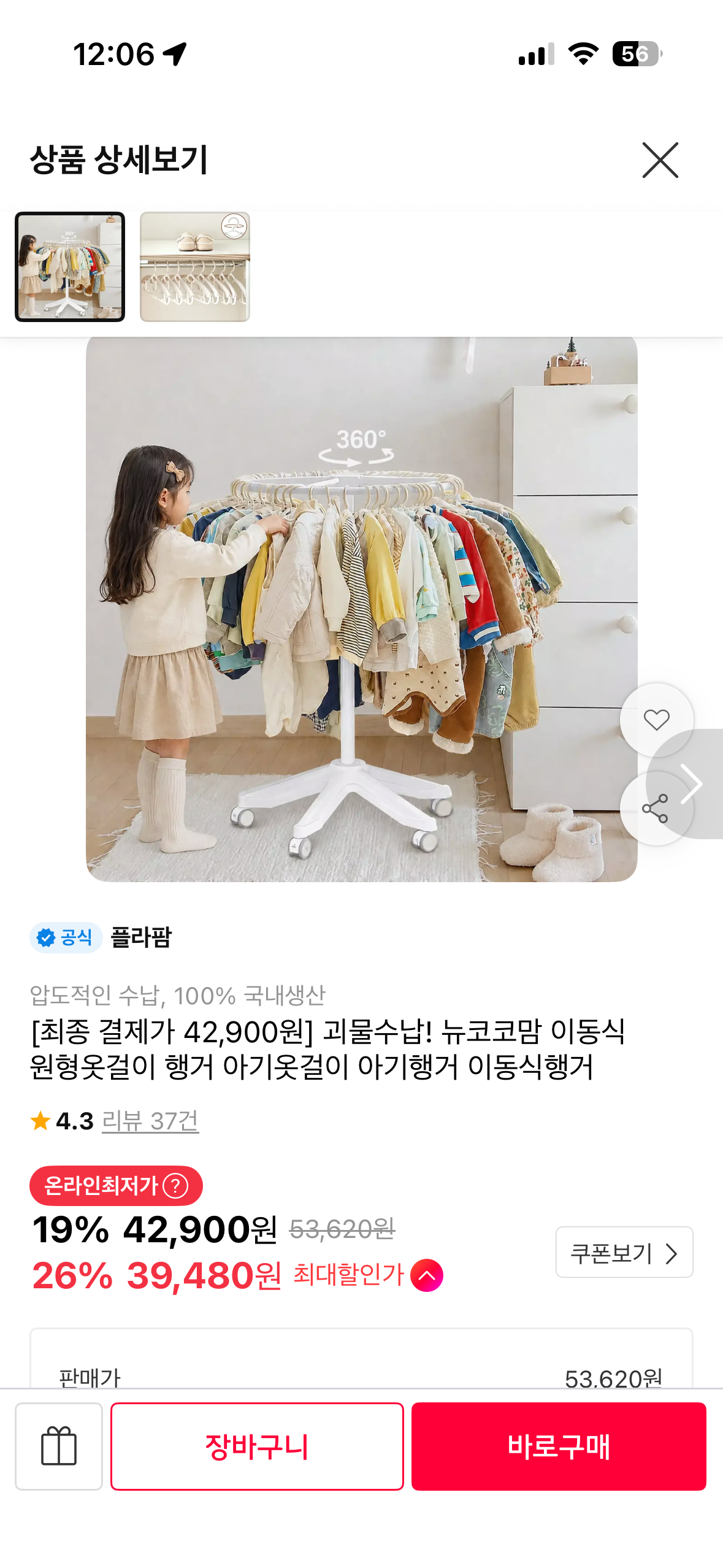 핫딜 이미지