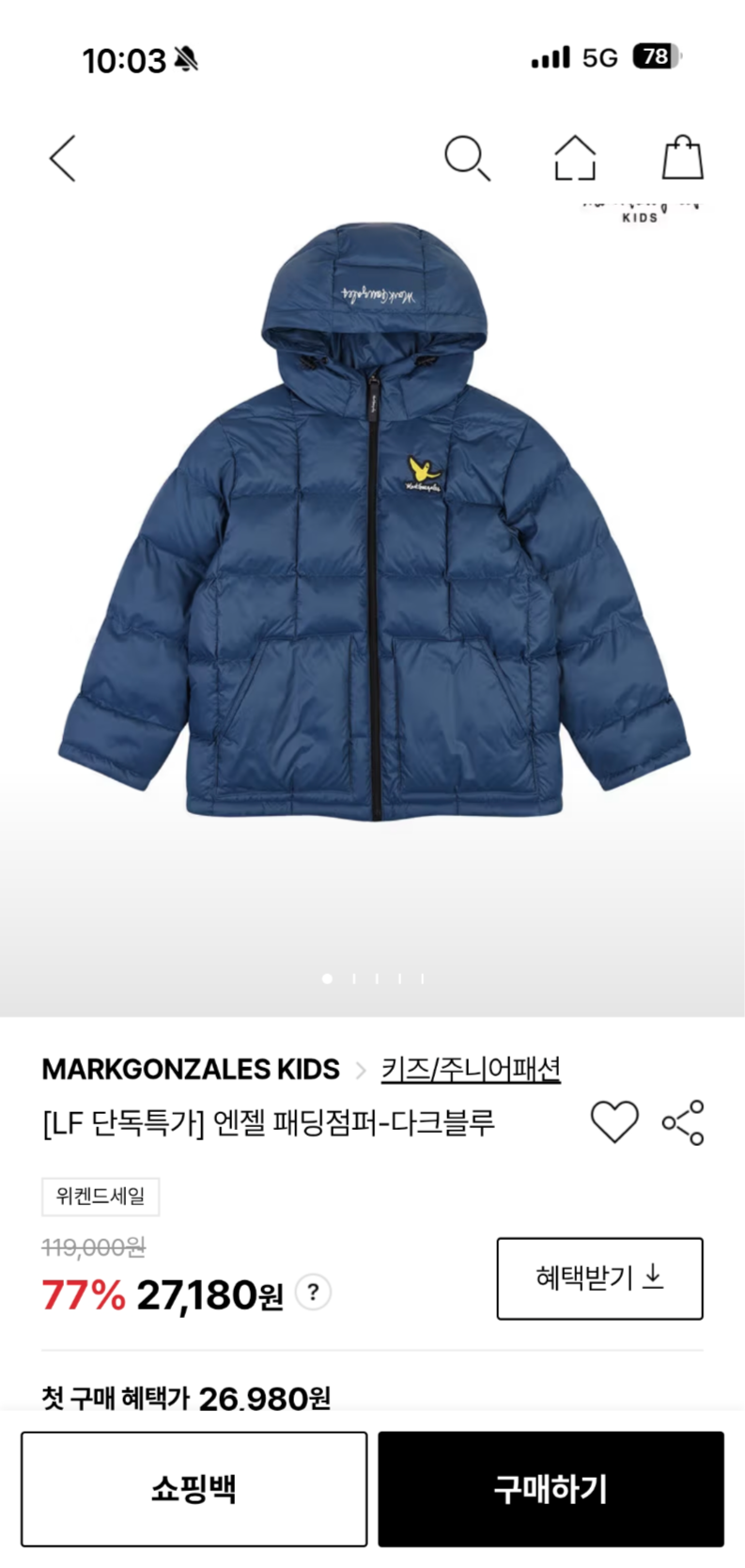 핫딜 이미지