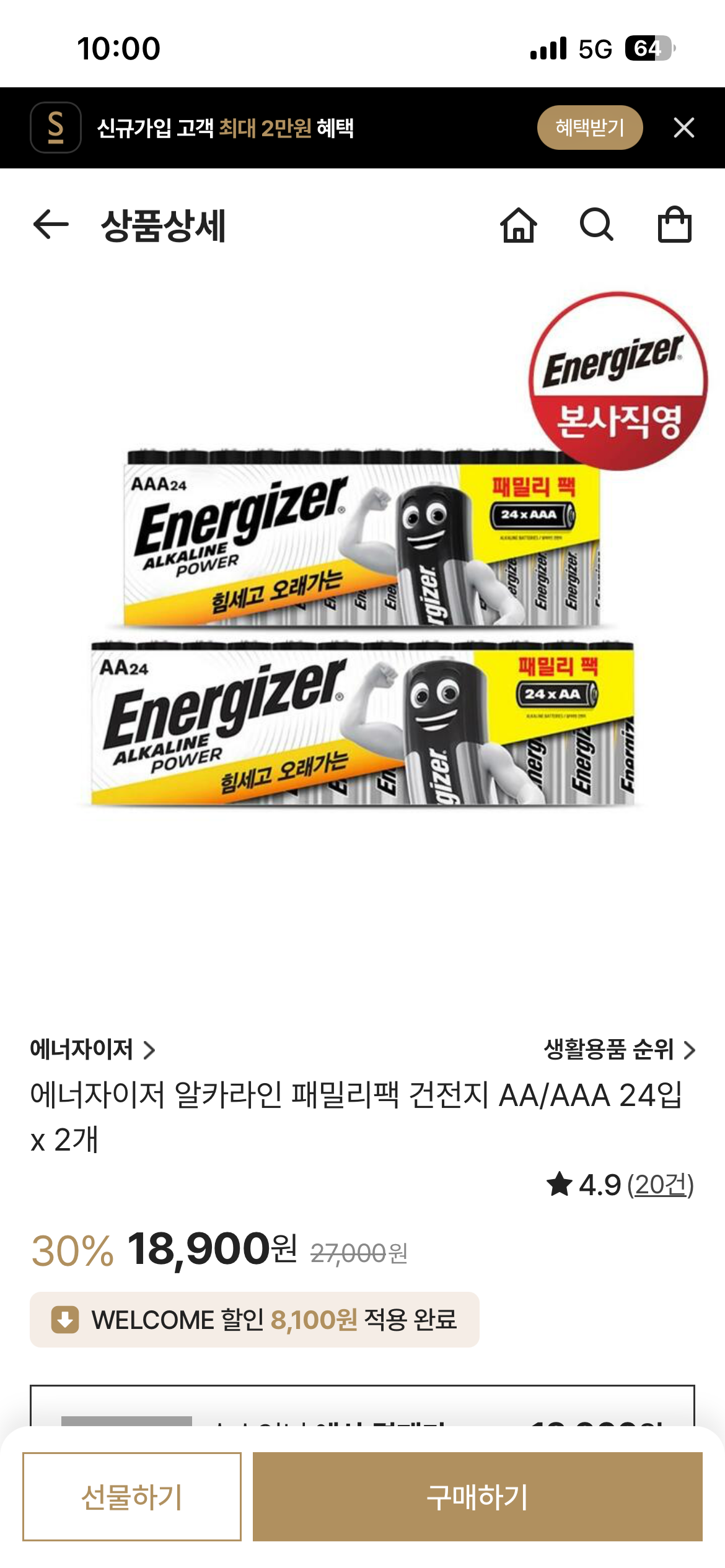 핫딜 이미지