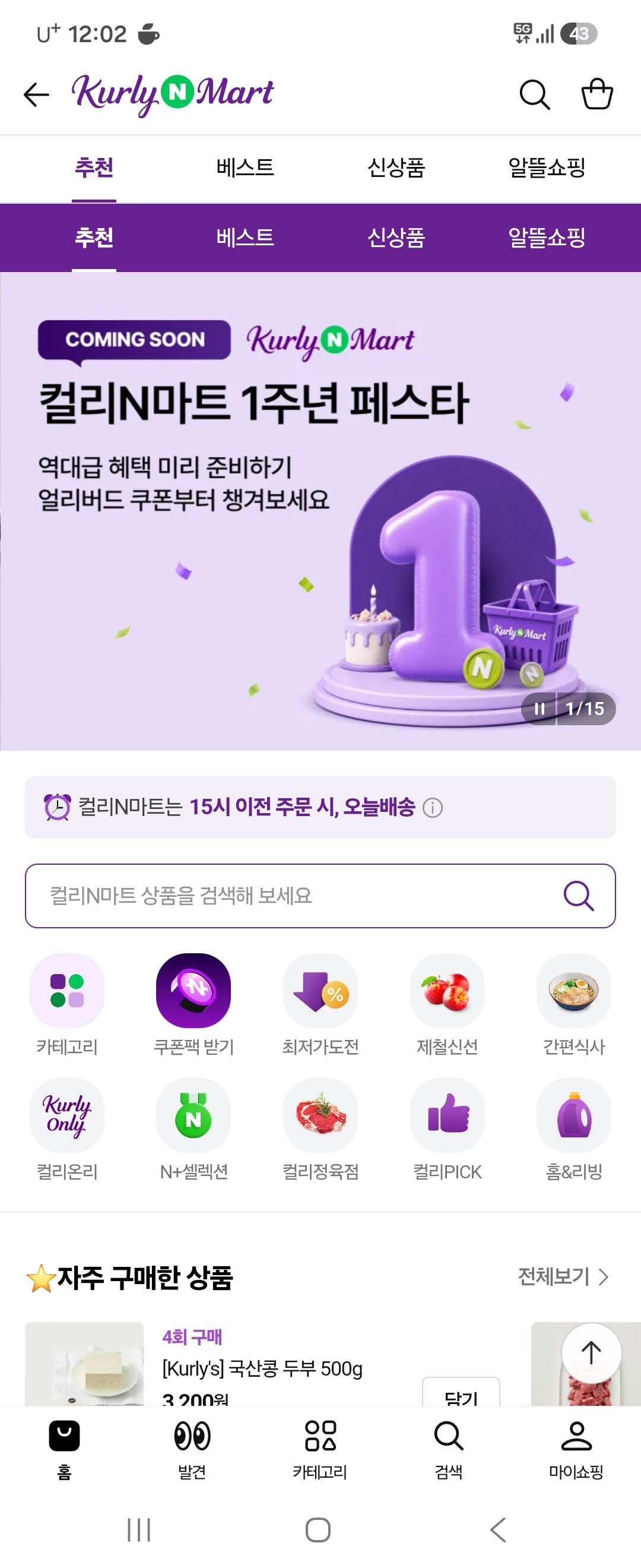 핫딜 이미지