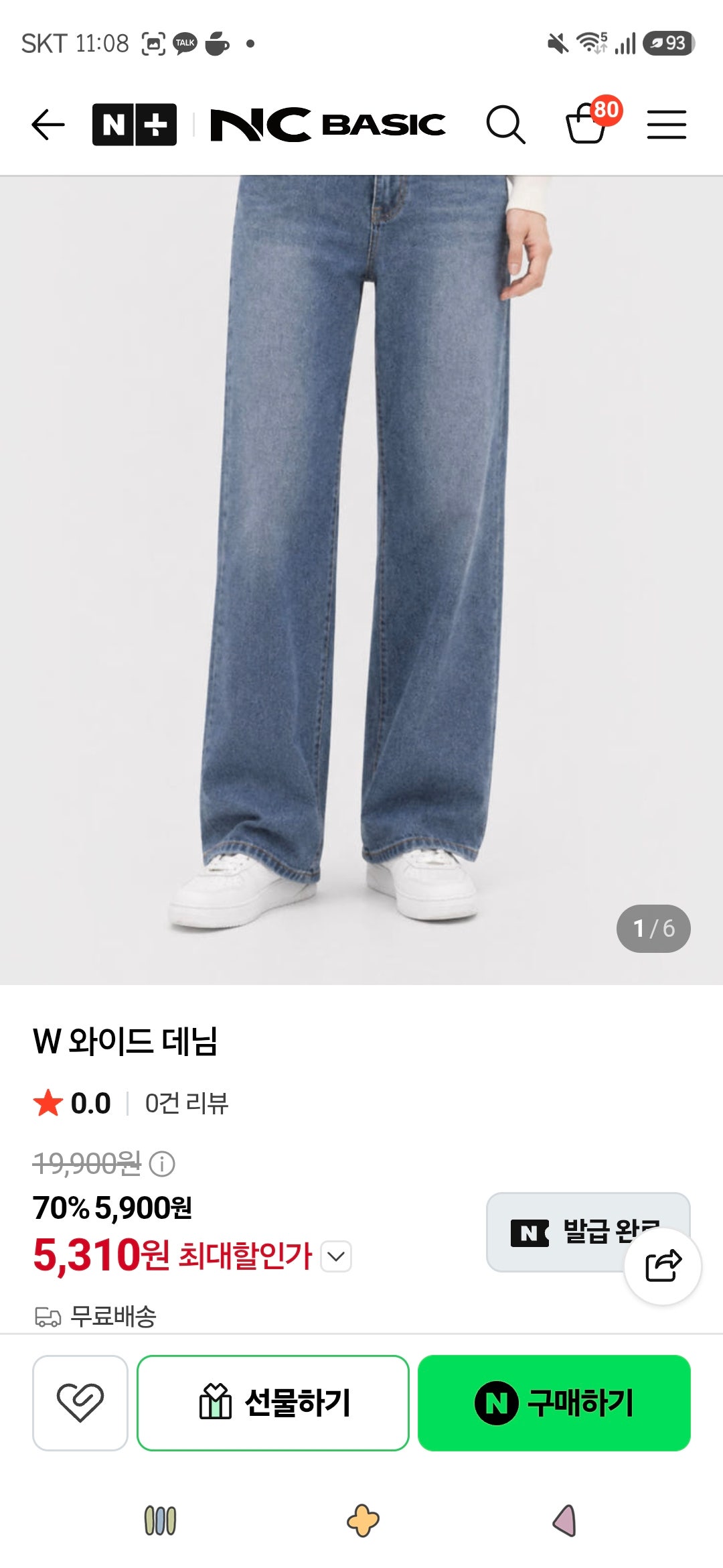 핫딜 이미지