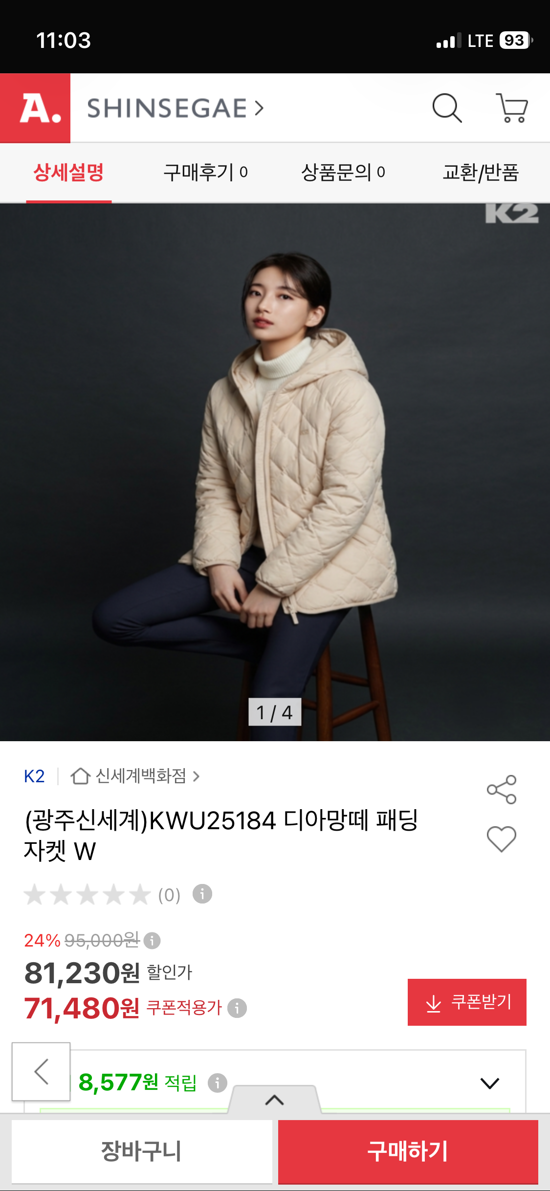 핫딜 이미지